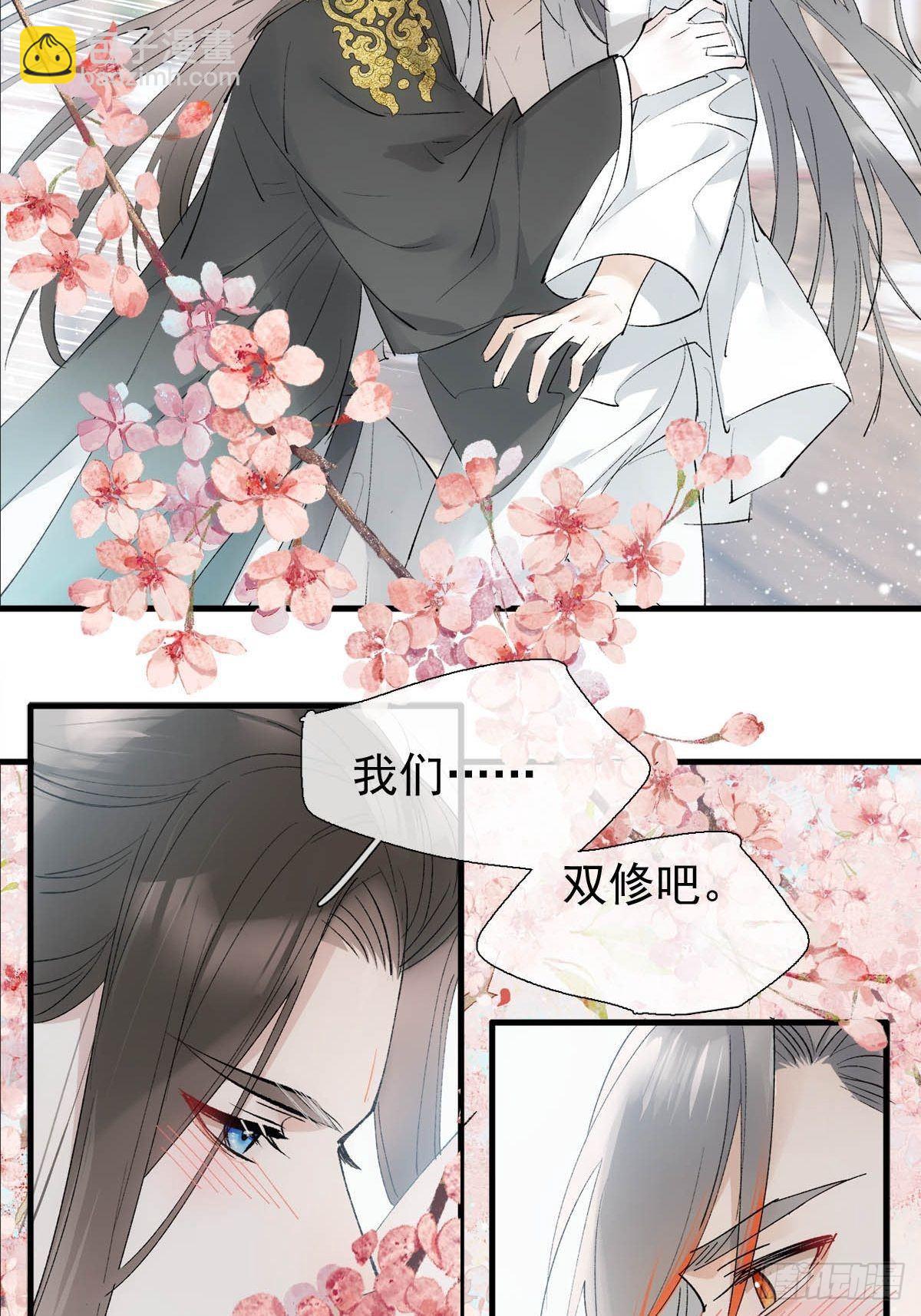 34 你喜欢什么颜色-第35话