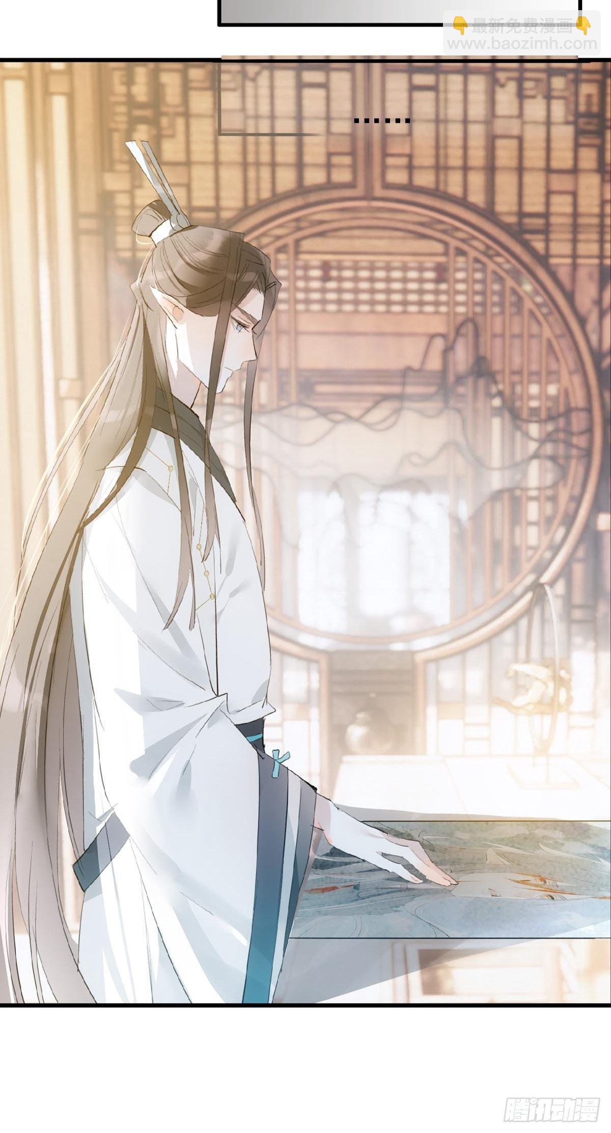 04 你不配-第5话