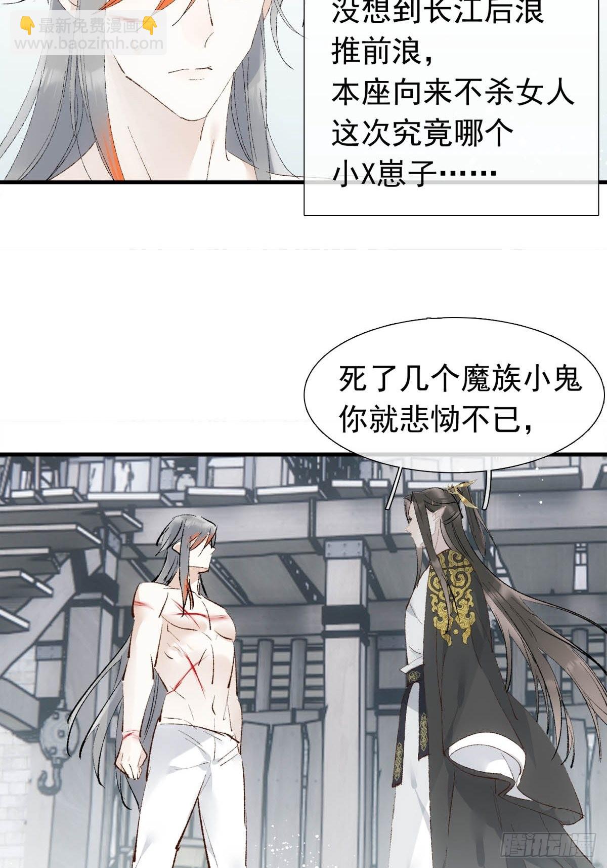 40 针锋相对-第41话