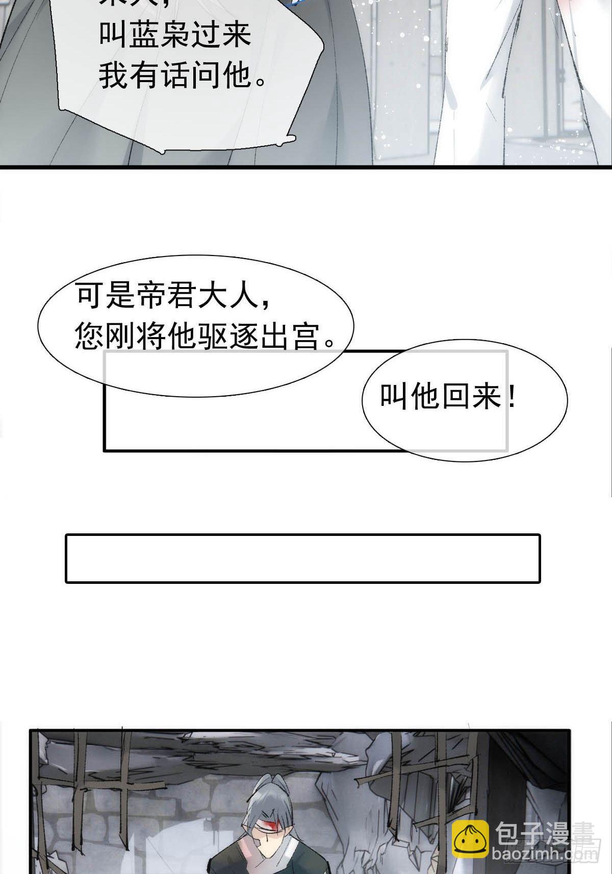 40 针锋相对-第41话