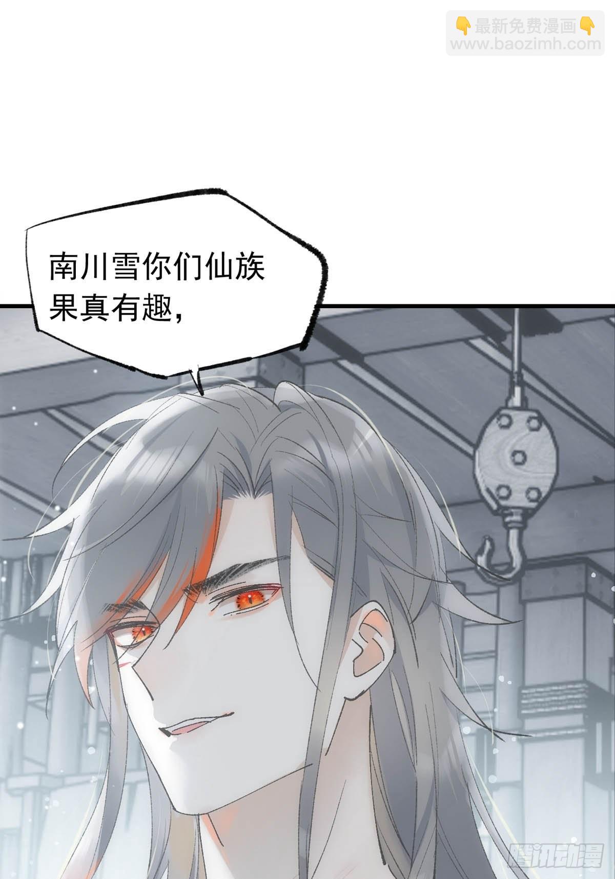 40 针锋相对-第41话