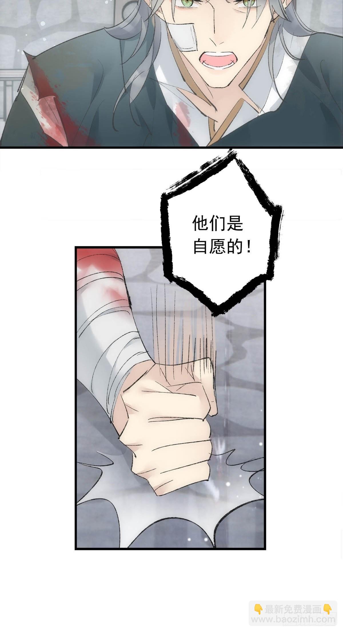 40 针锋相对-第41话