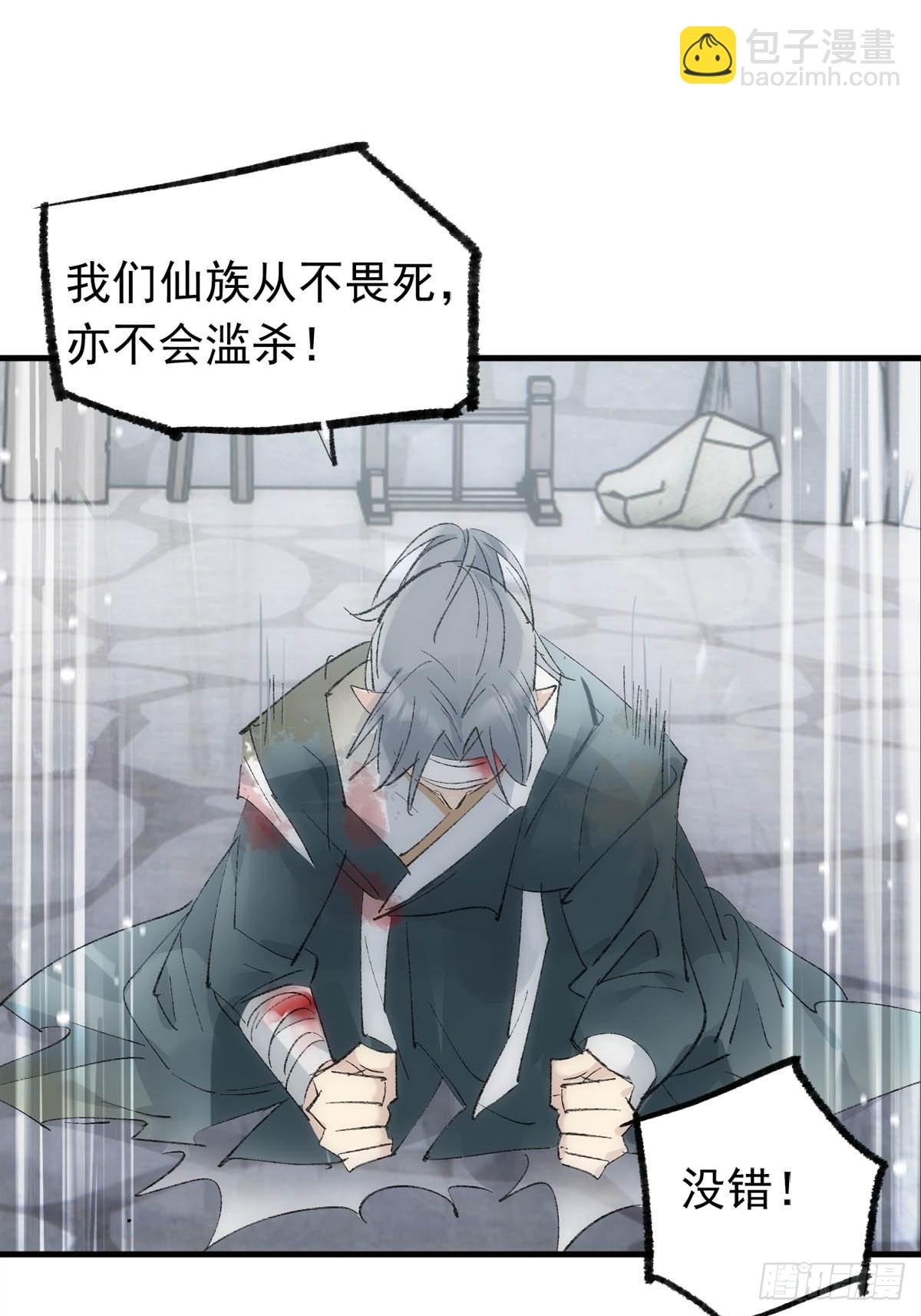 40 针锋相对-第41话