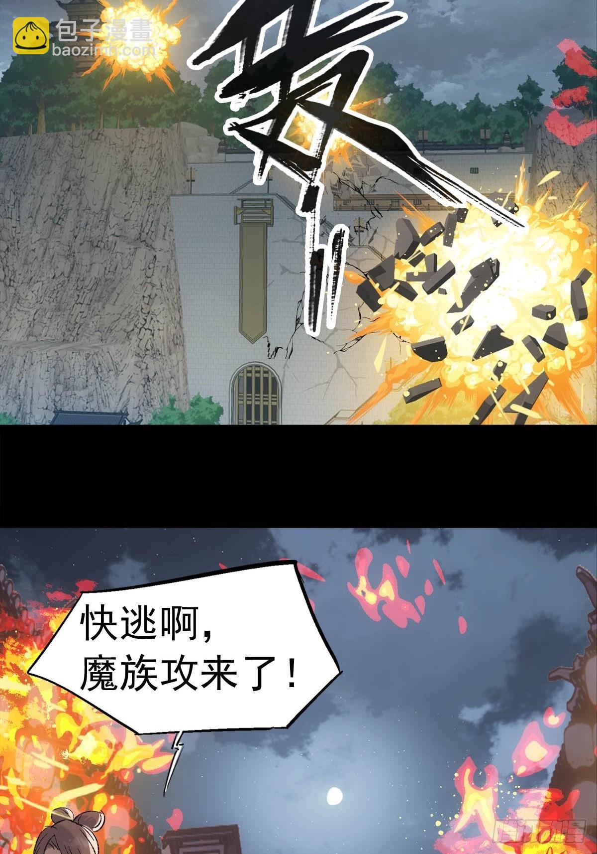 40 针锋相对-第41话