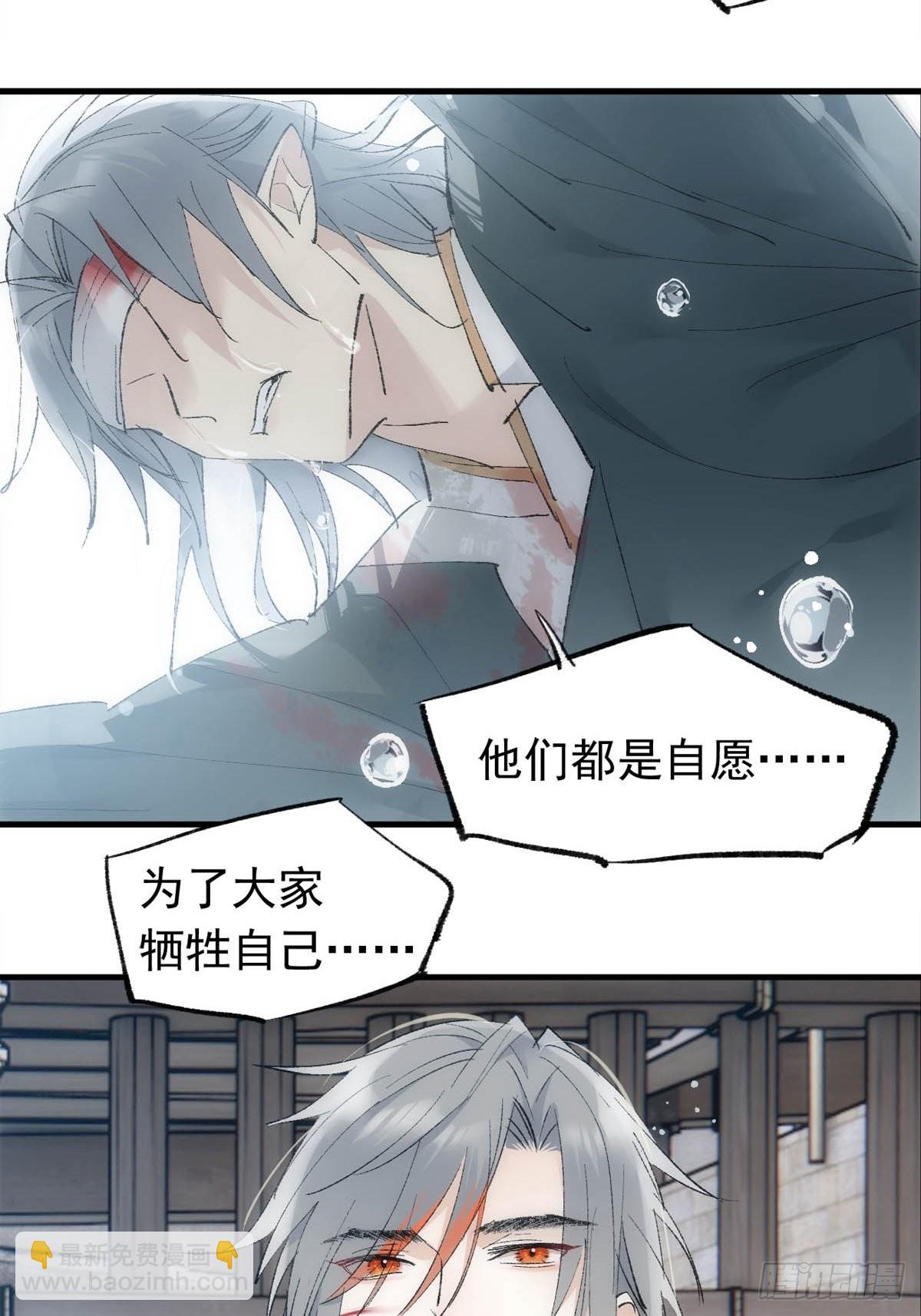 40 针锋相对-第41话