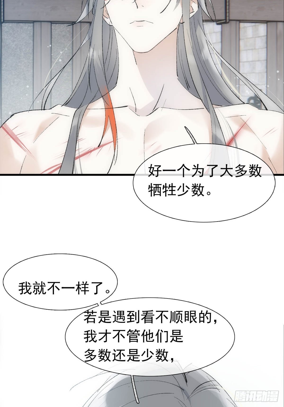 40 针锋相对-第41话