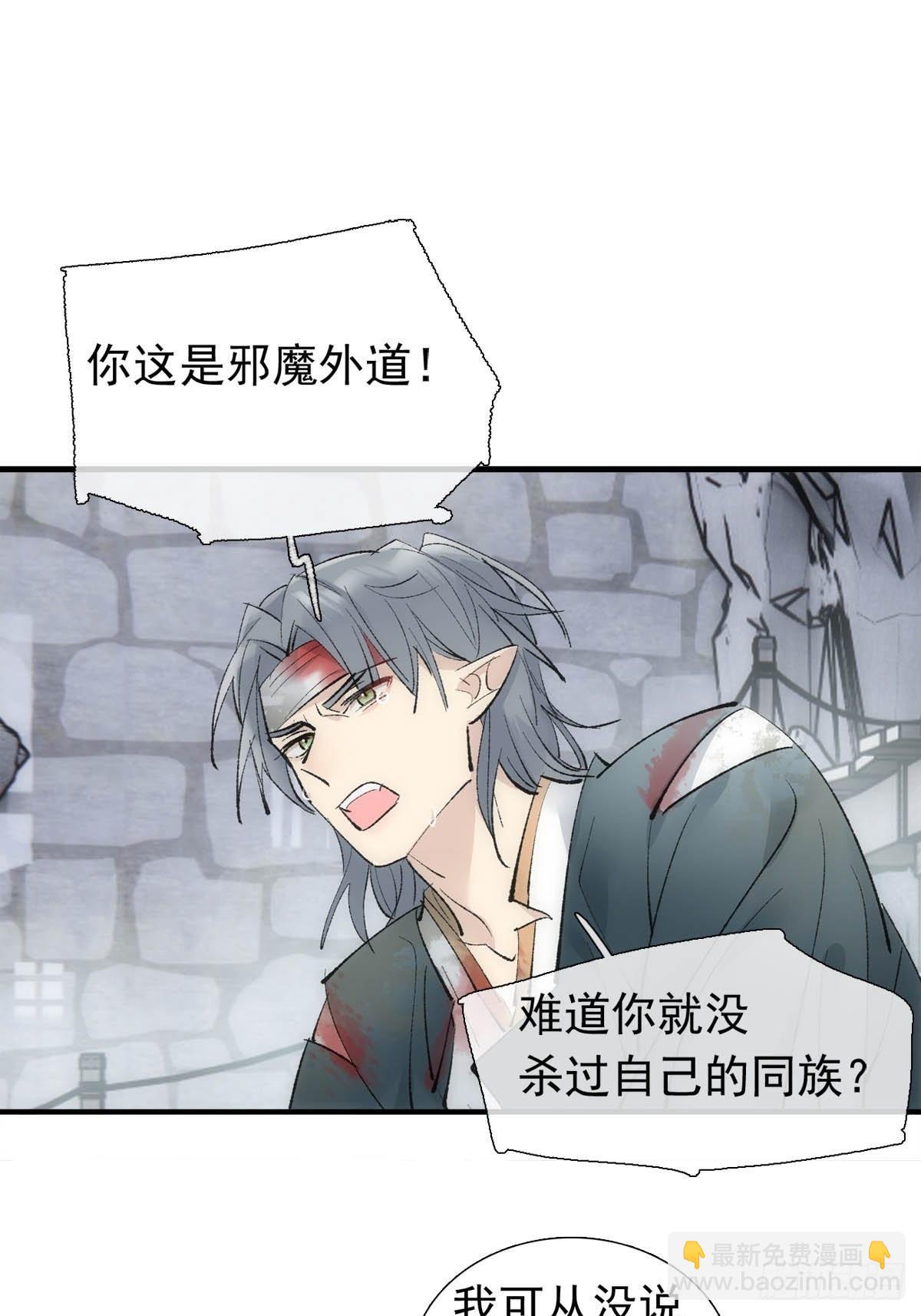 40 针锋相对-第41话