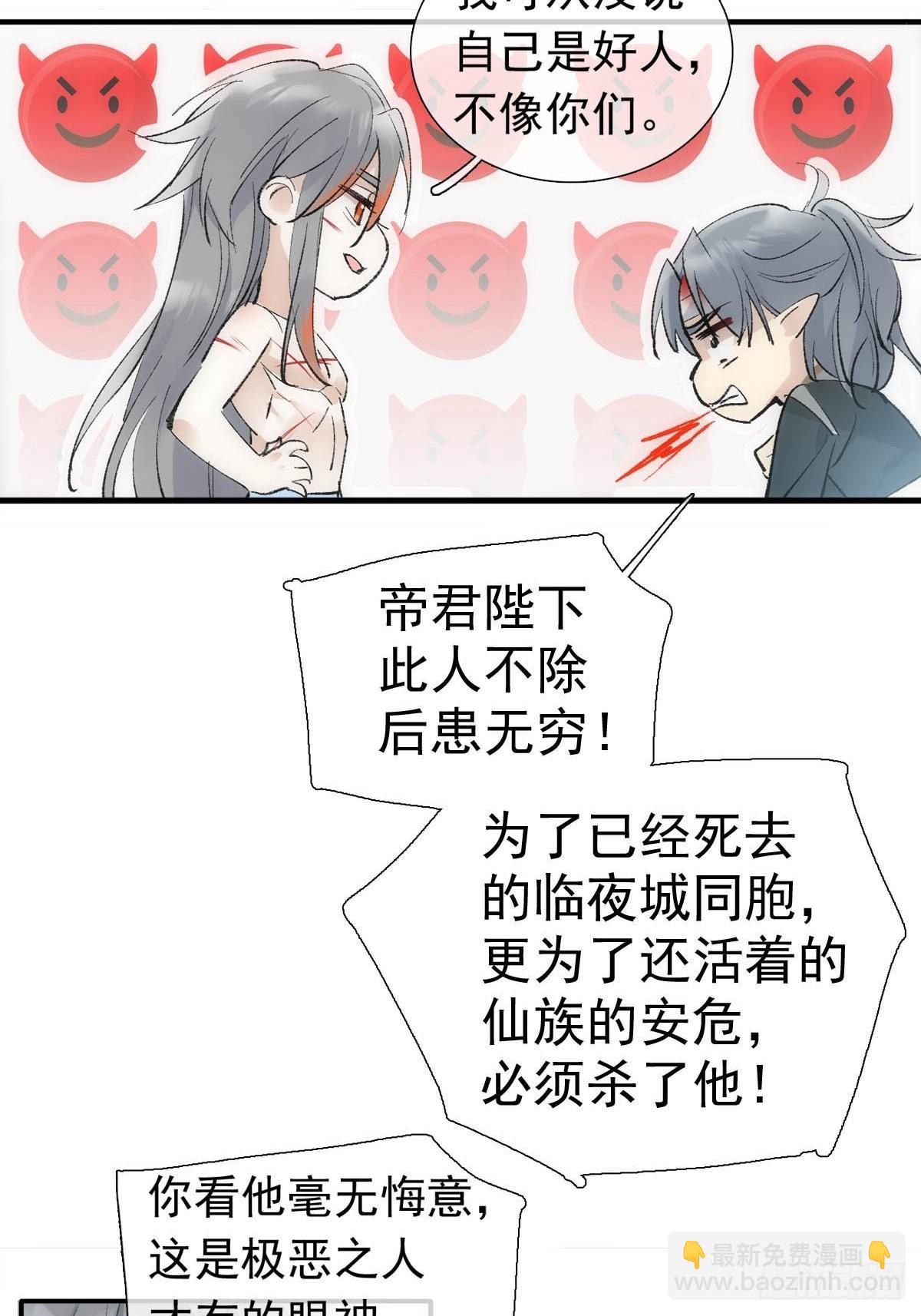 40 针锋相对-第41话