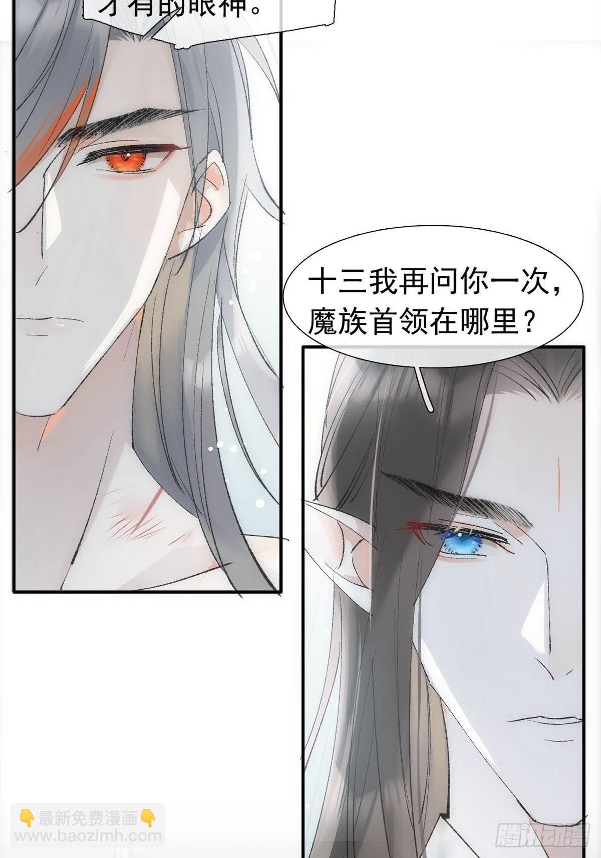 40 针锋相对-第41话