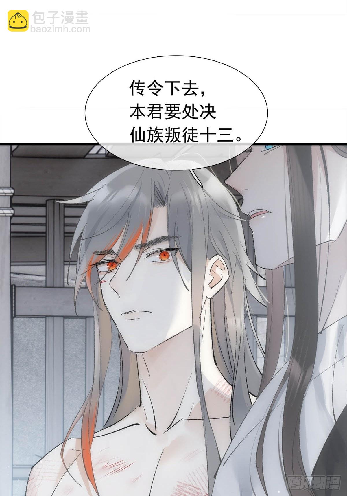 40 针锋相对-第41话