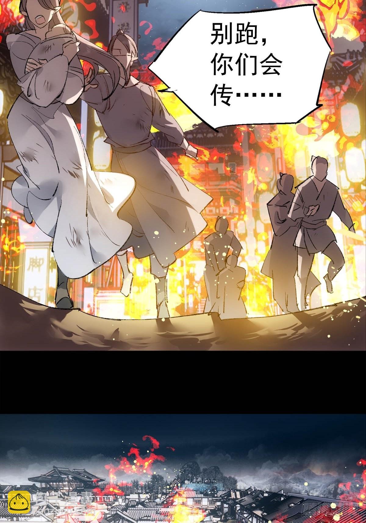 40 针锋相对-第41话