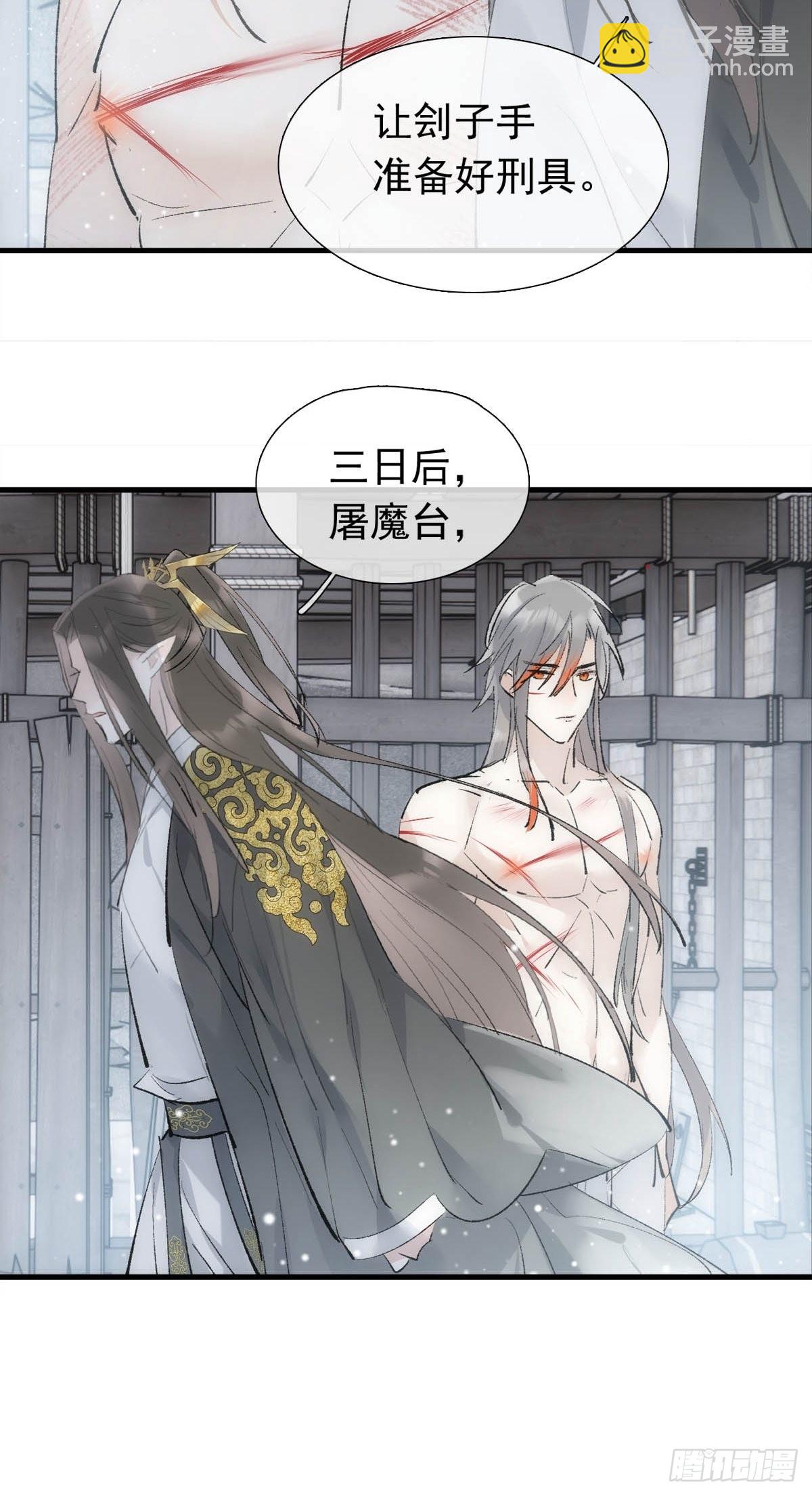 40 针锋相对-第41话