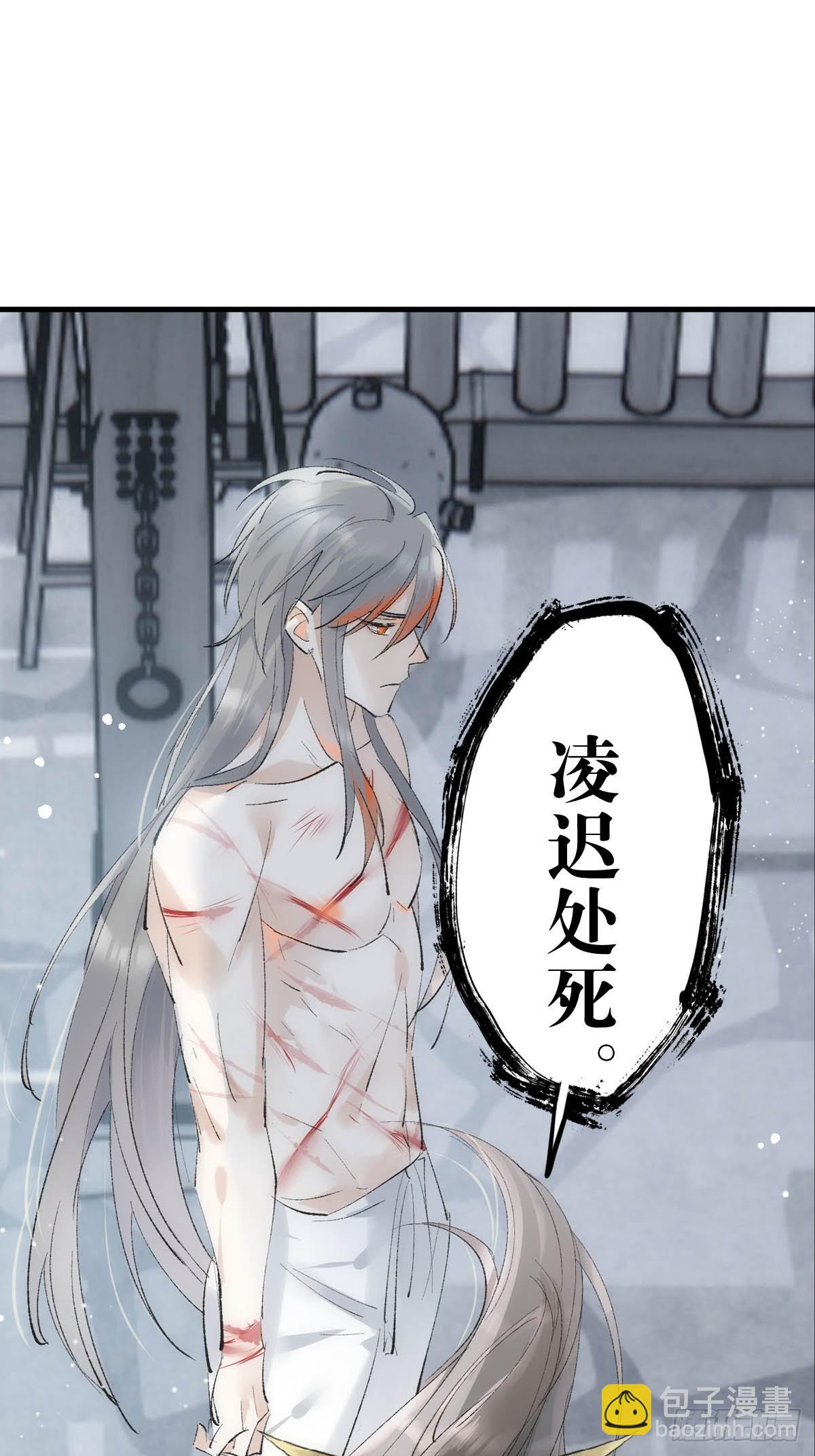 40 针锋相对-第41话