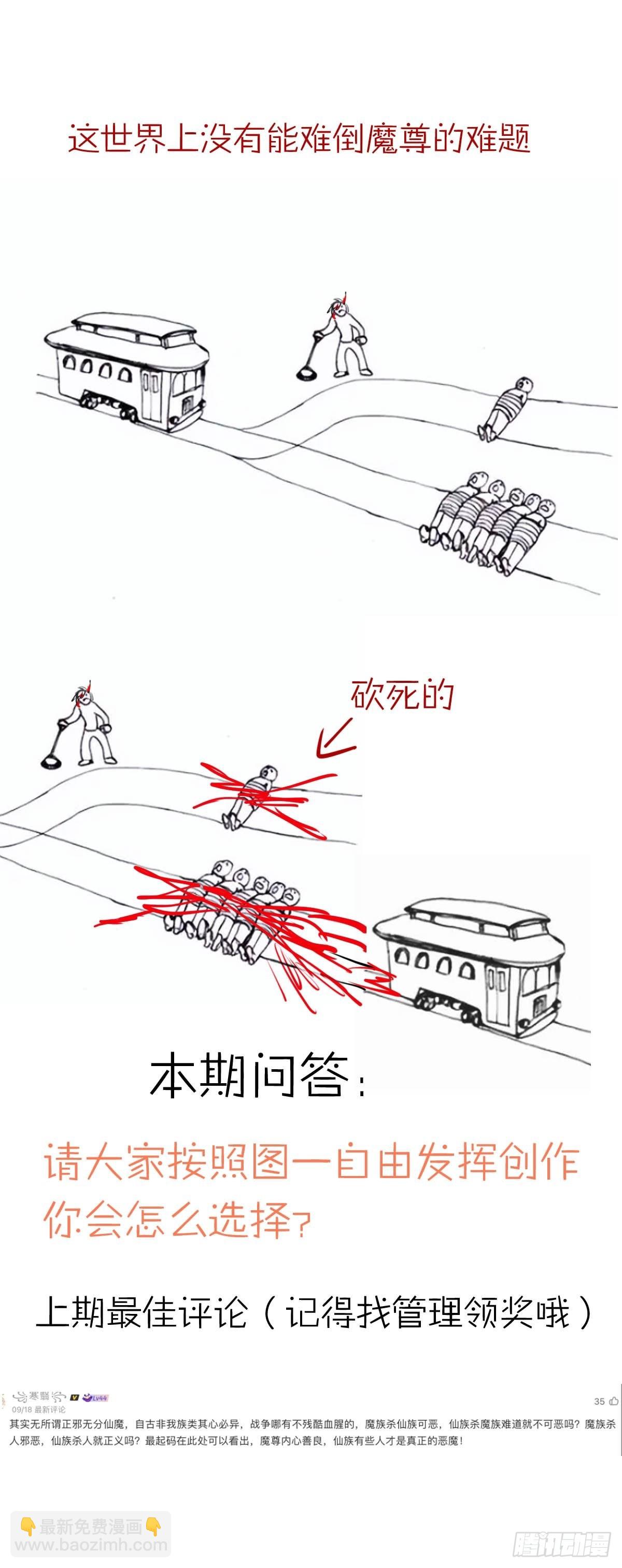 40 针锋相对-第41话