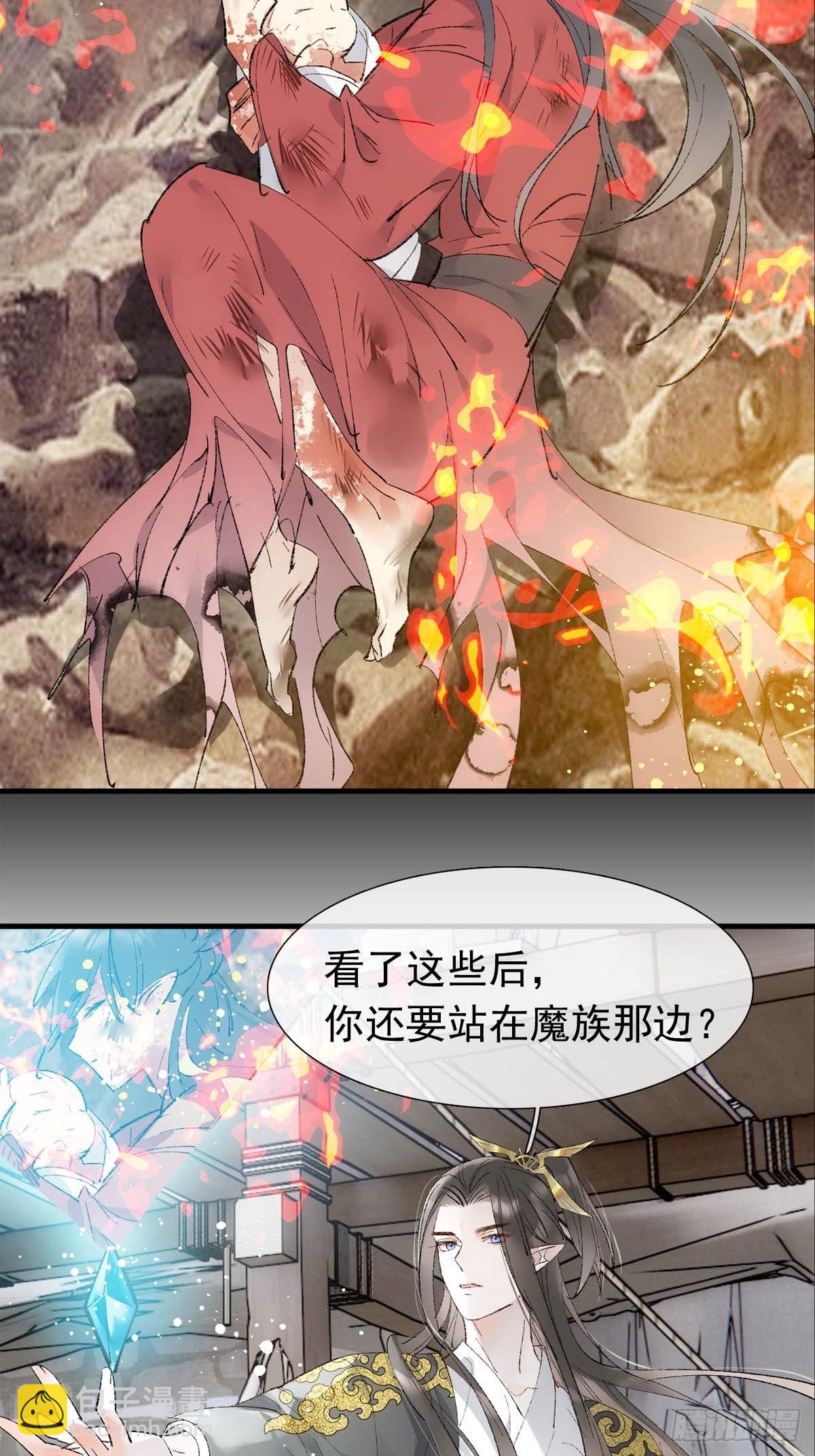 40 针锋相对-第41话