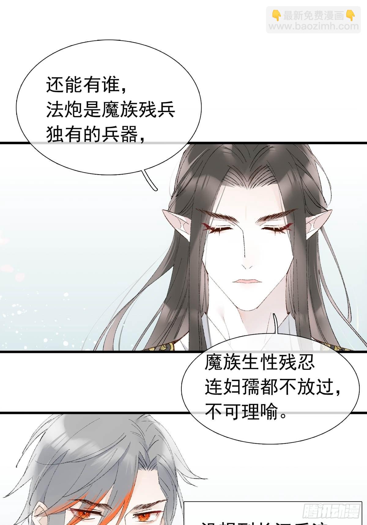 40 针锋相对-第41话