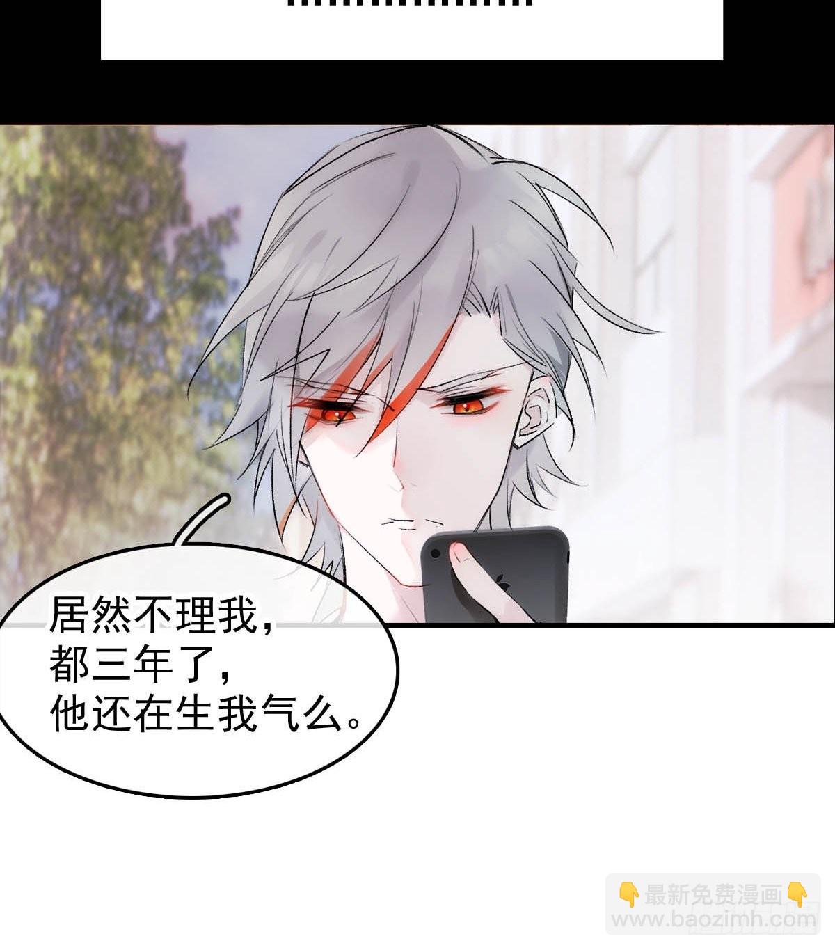 番外&mdash;&mdash;三胎妈的逆袭-第43话