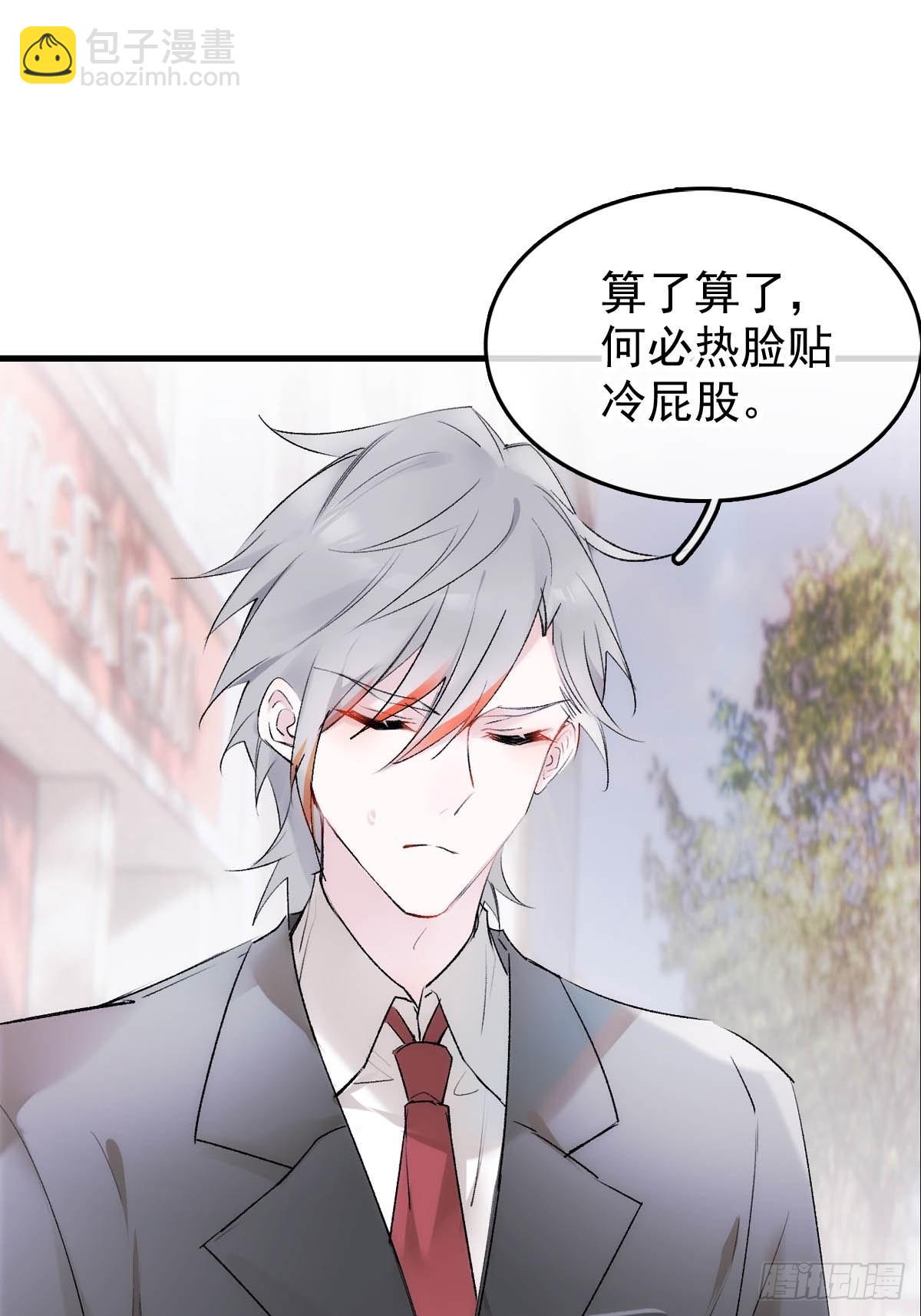 番外&mdash;&mdash;三胎妈的逆袭-第43话