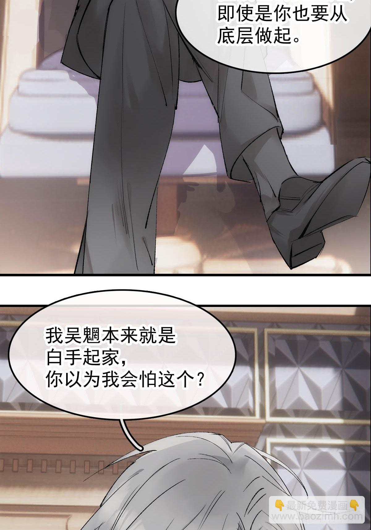 番外&mdash;&mdash;三胎妈的逆袭-第43话