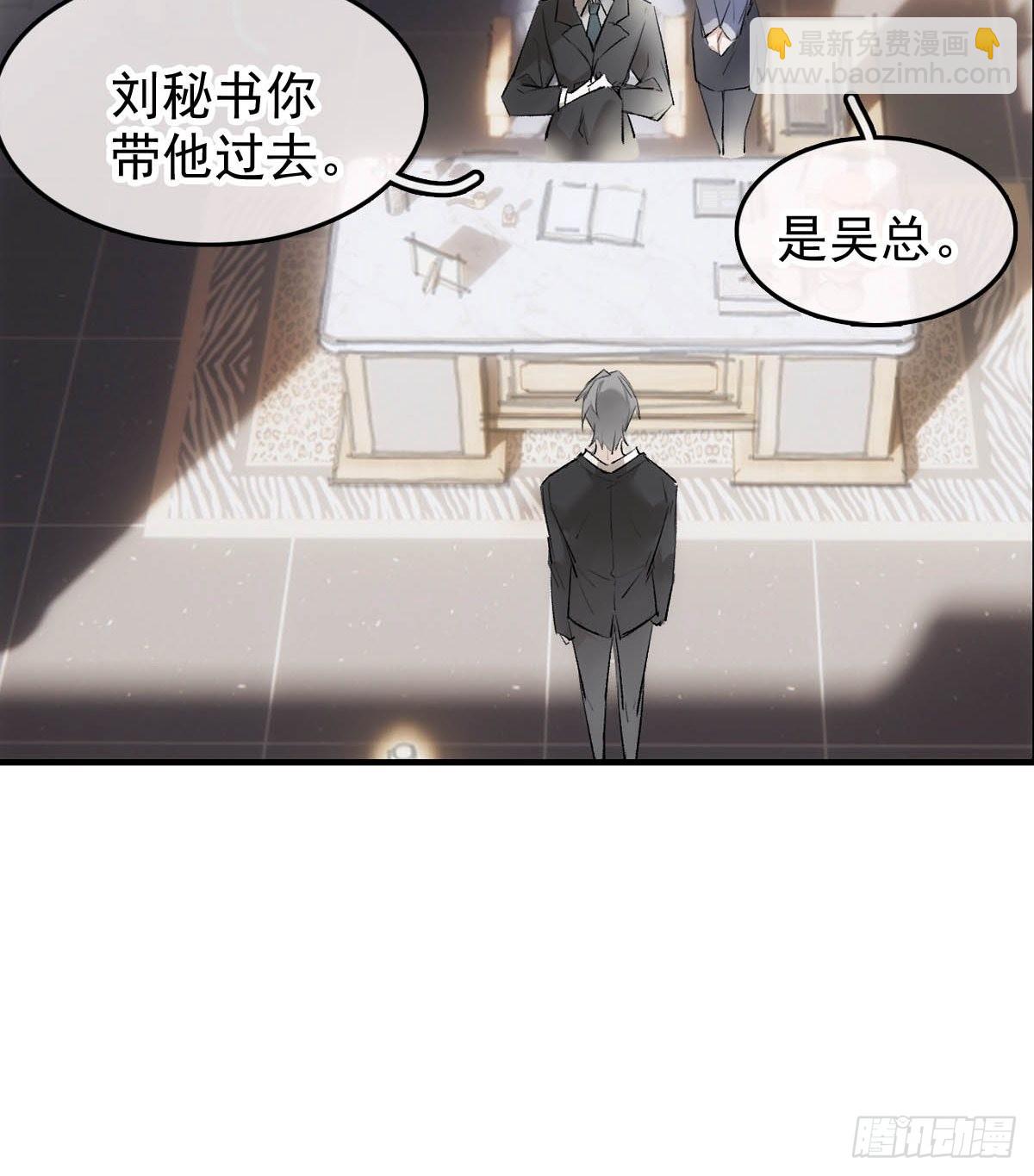 番外&mdash;&mdash;三胎妈的逆袭-第43话