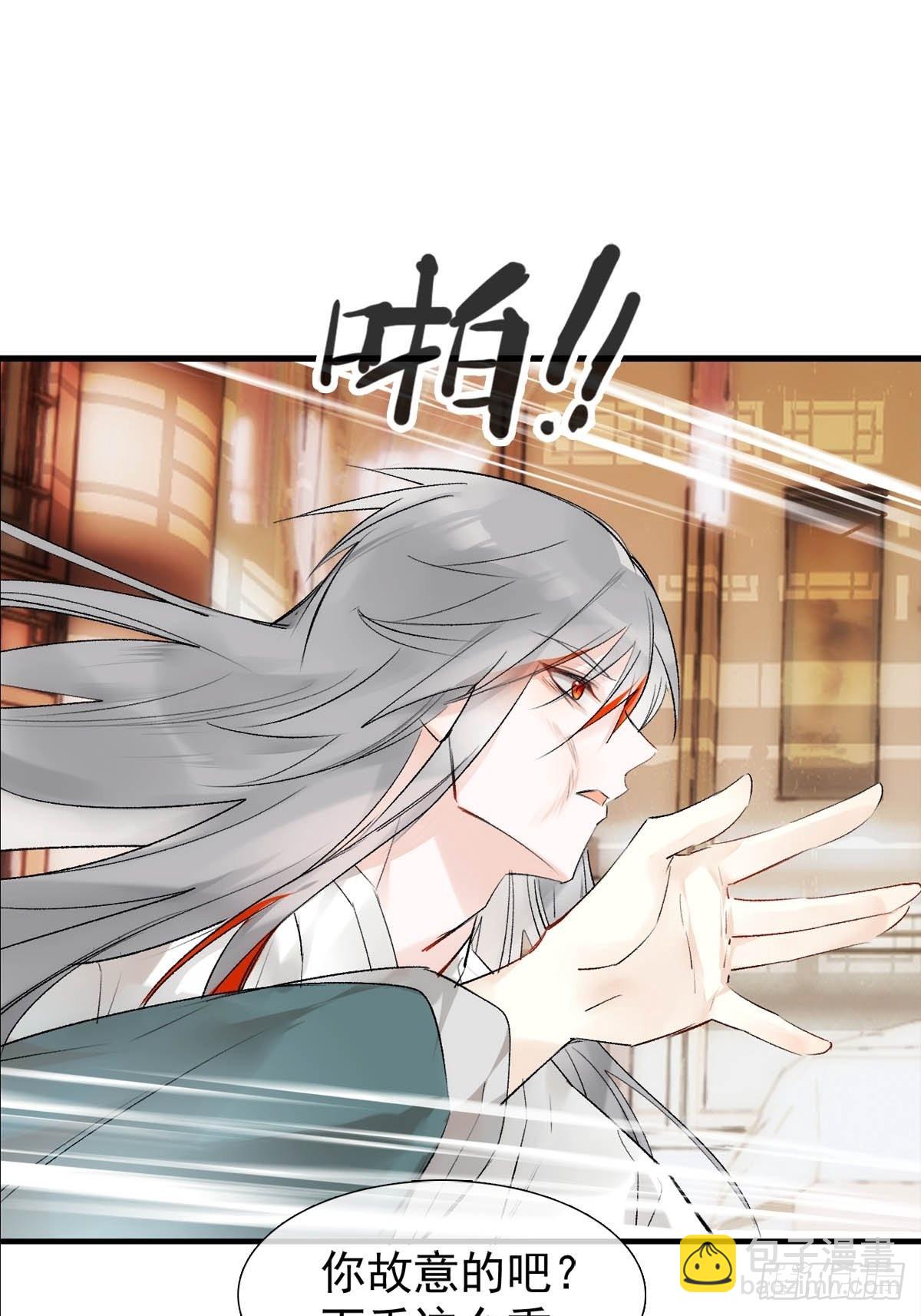 番外&mdash;&mdash;三胎妈的逆袭-第43话