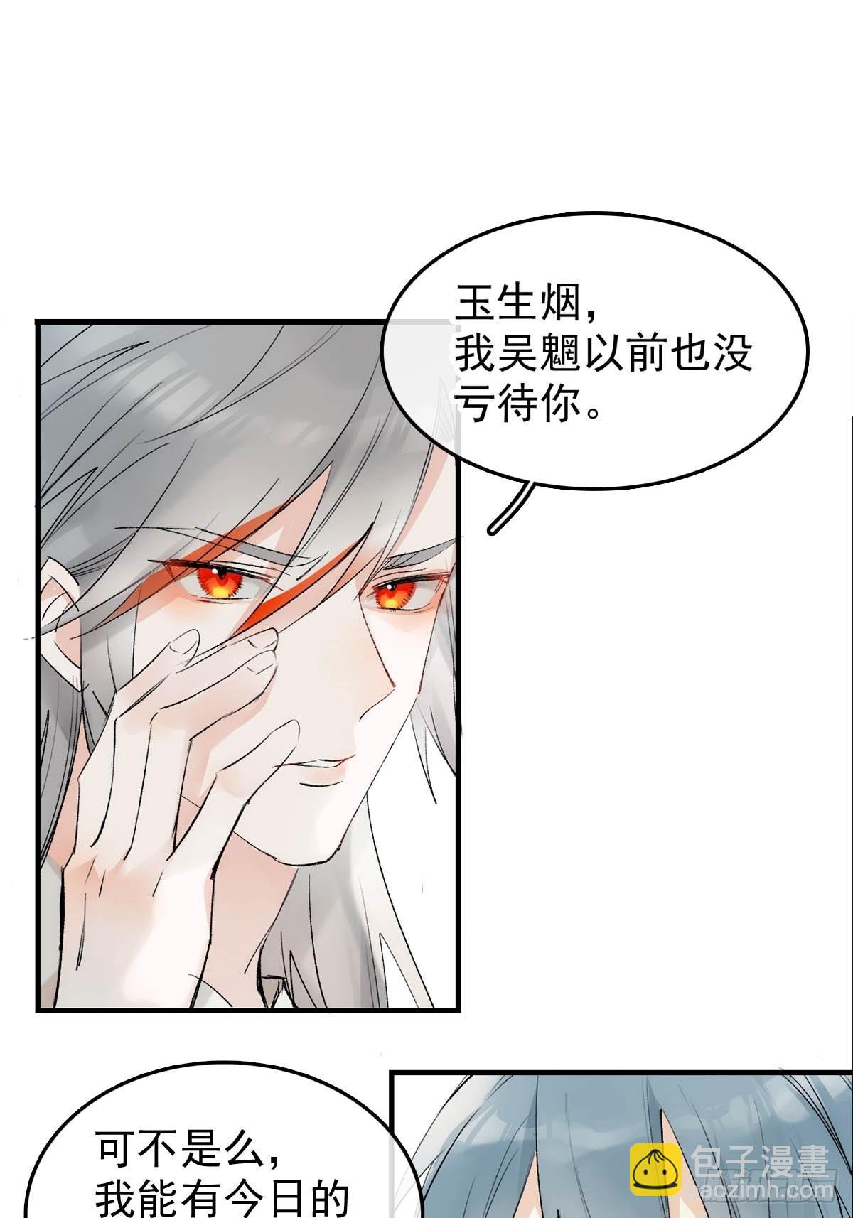 番外&mdash;&mdash;三胎妈的逆袭-第43话