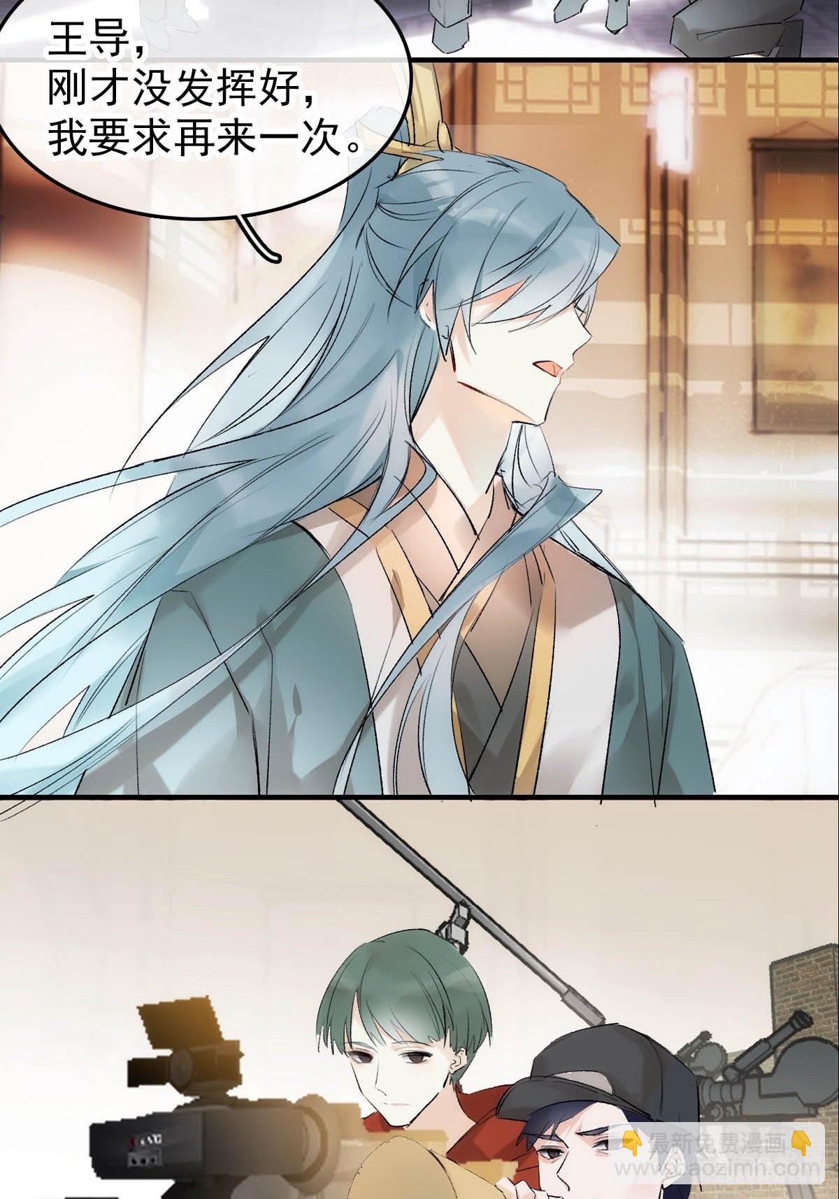 番外&mdash;&mdash;三胎妈的逆袭-第43话