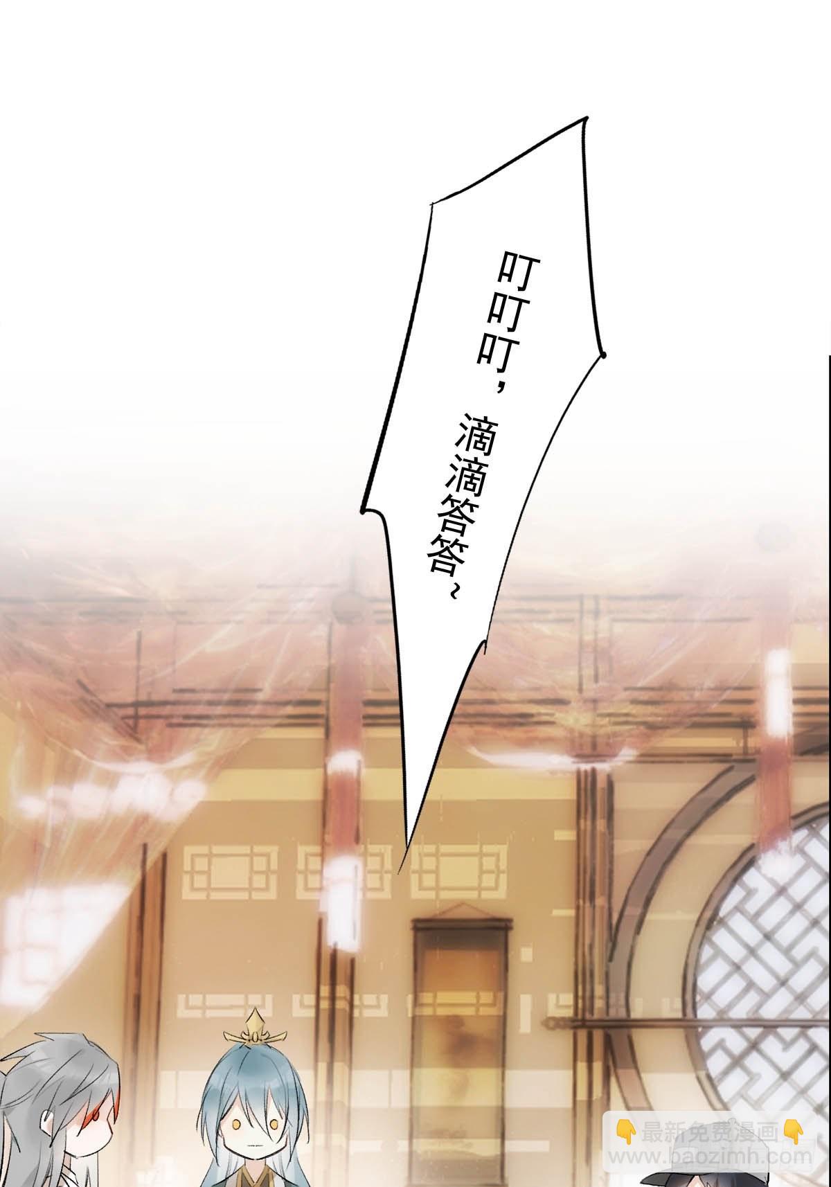 番外&mdash;&mdash;三胎妈的逆袭-第43话