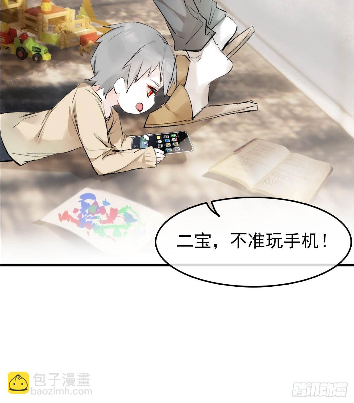 番外&mdash;&mdash;三胎妈的逆袭-第43话