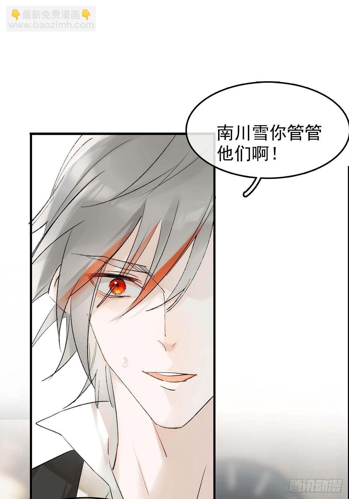 番外&mdash;&mdash;三胎妈的逆袭-第43话