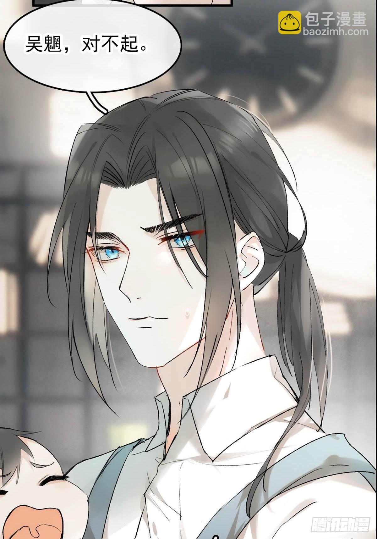 番外&mdash;&mdash;三胎妈的逆袭-第43话