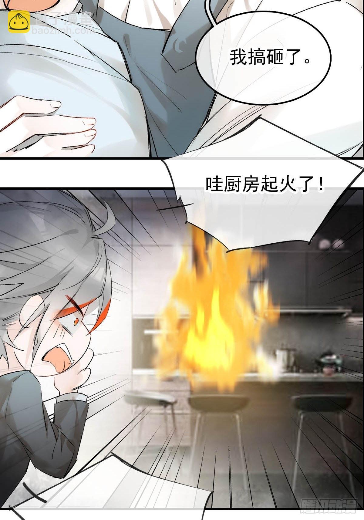 番外&mdash;&mdash;三胎妈的逆袭-第43话