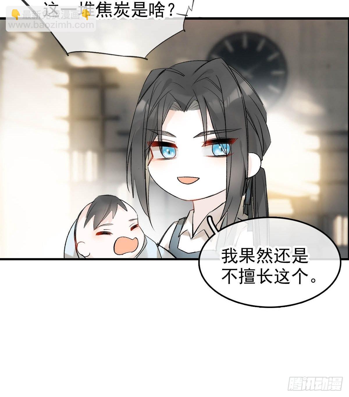 番外&mdash;&mdash;三胎妈的逆袭-第43话