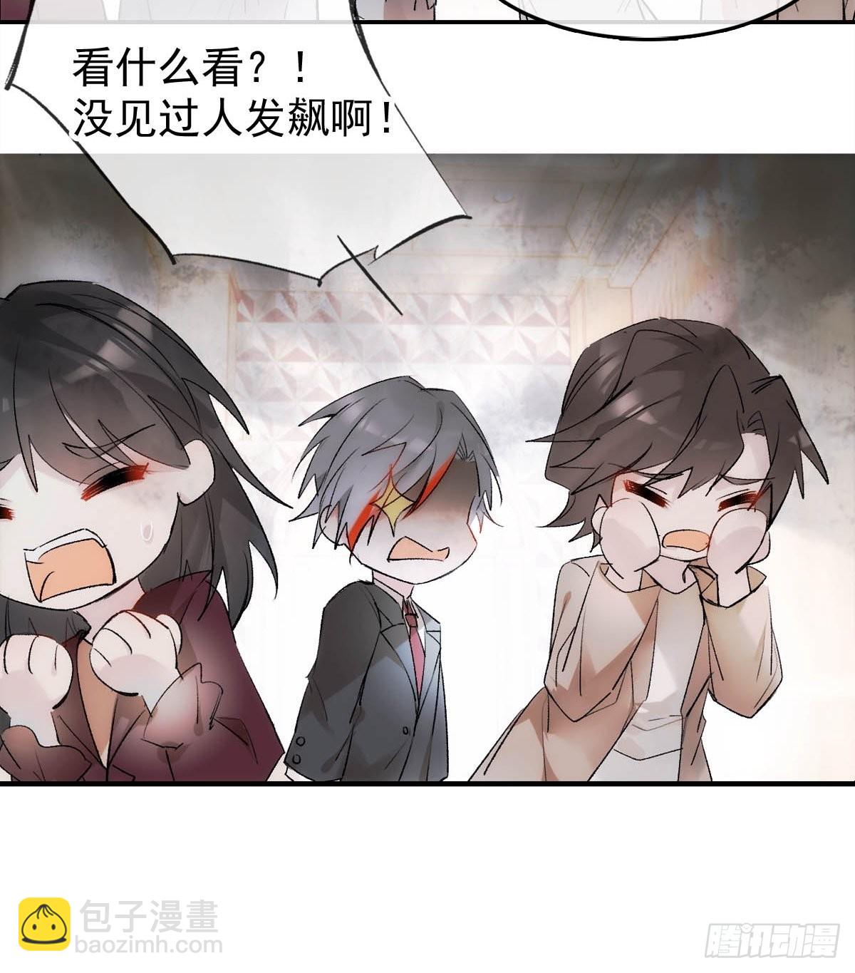 番外&mdash;&mdash;三胎妈的逆袭-第43话