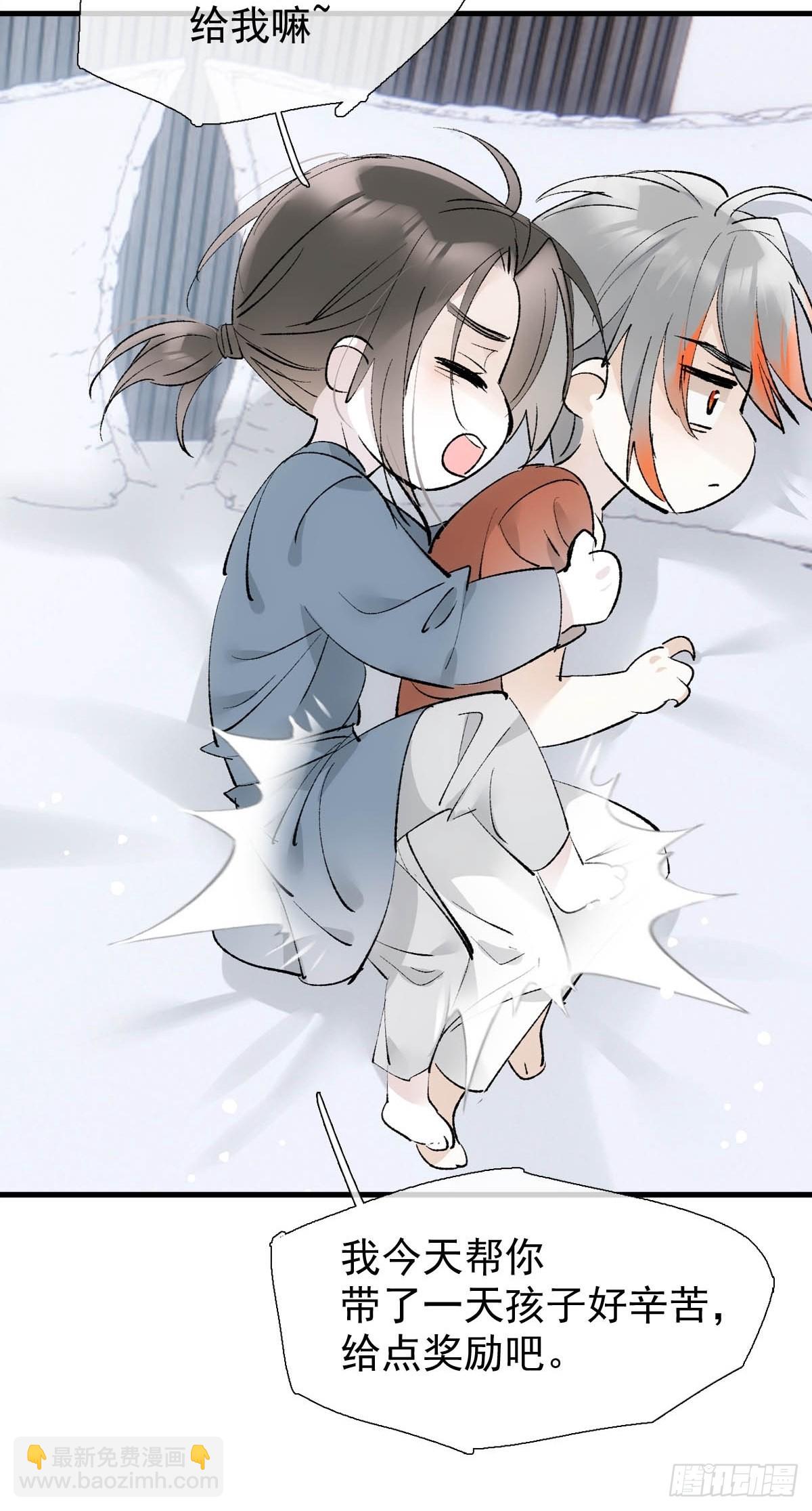 番外下&mdash;&mdash;三胎妈的逆袭-第45话