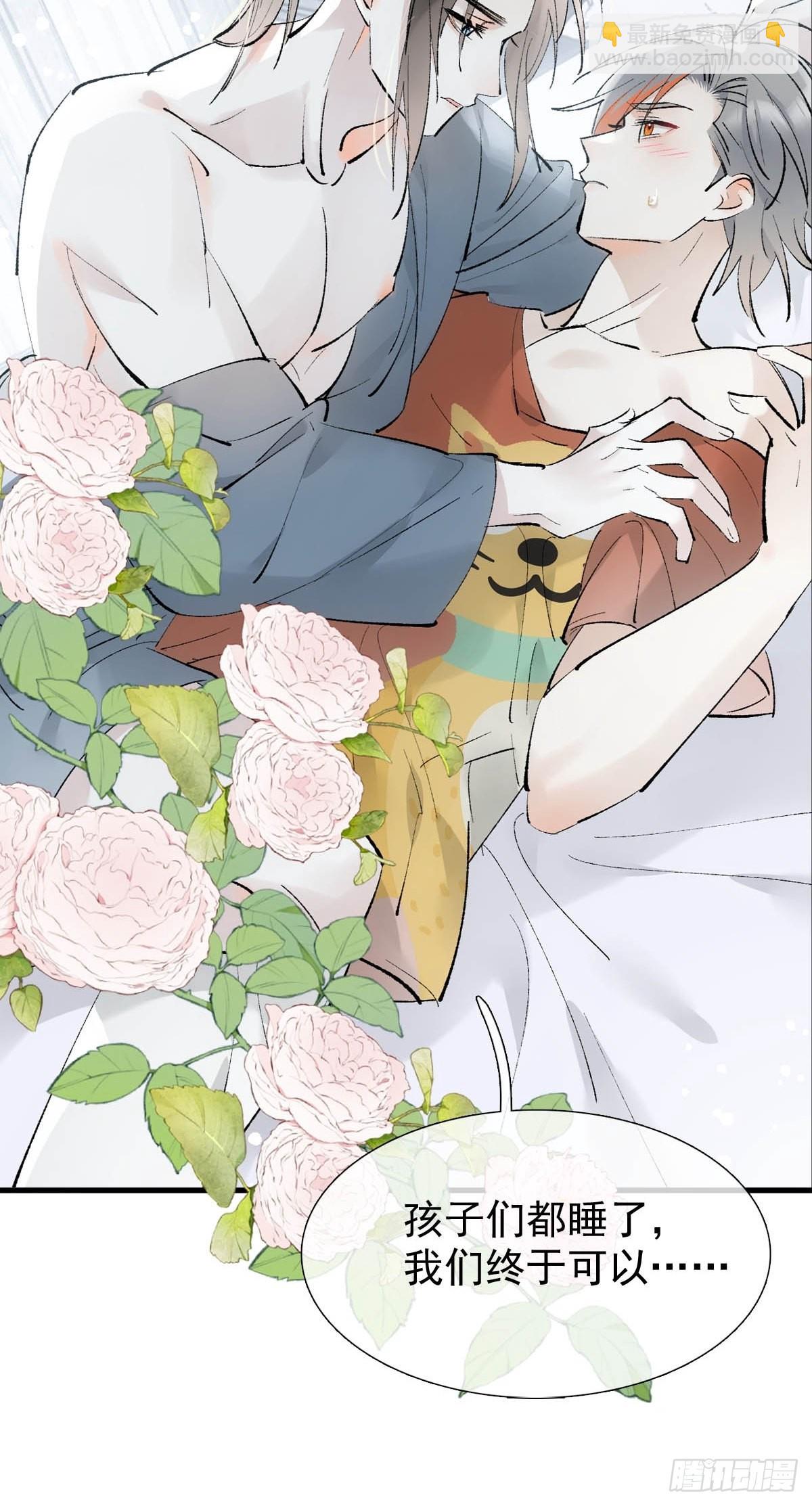 番外下&mdash;&mdash;三胎妈的逆袭-第45话