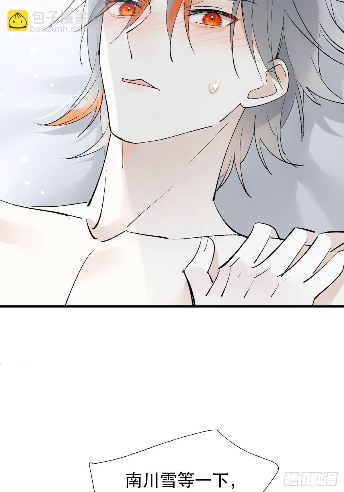 番外下&mdash;&mdash;三胎妈的逆袭-第45话