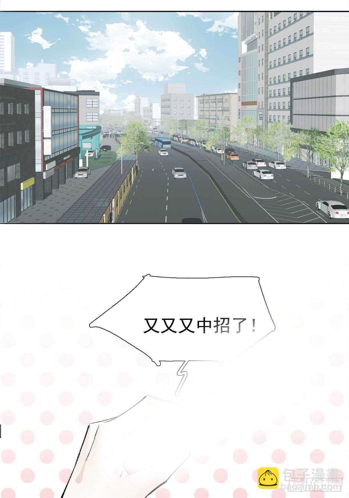 番外下&mdash;&mdash;三胎妈的逆袭-第45话