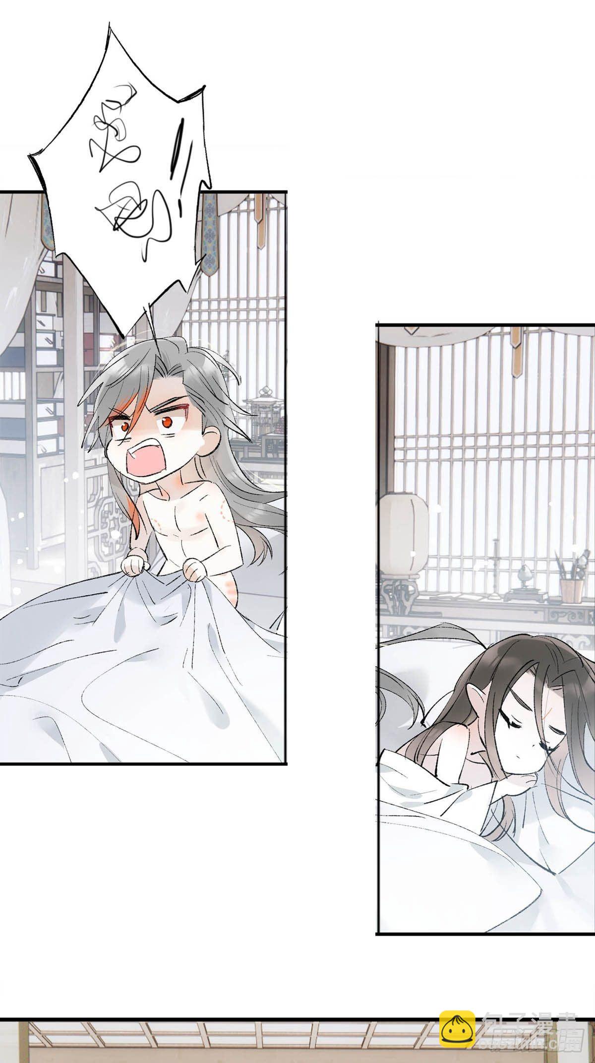 番外下&mdash;&mdash;三胎妈的逆袭-第45话