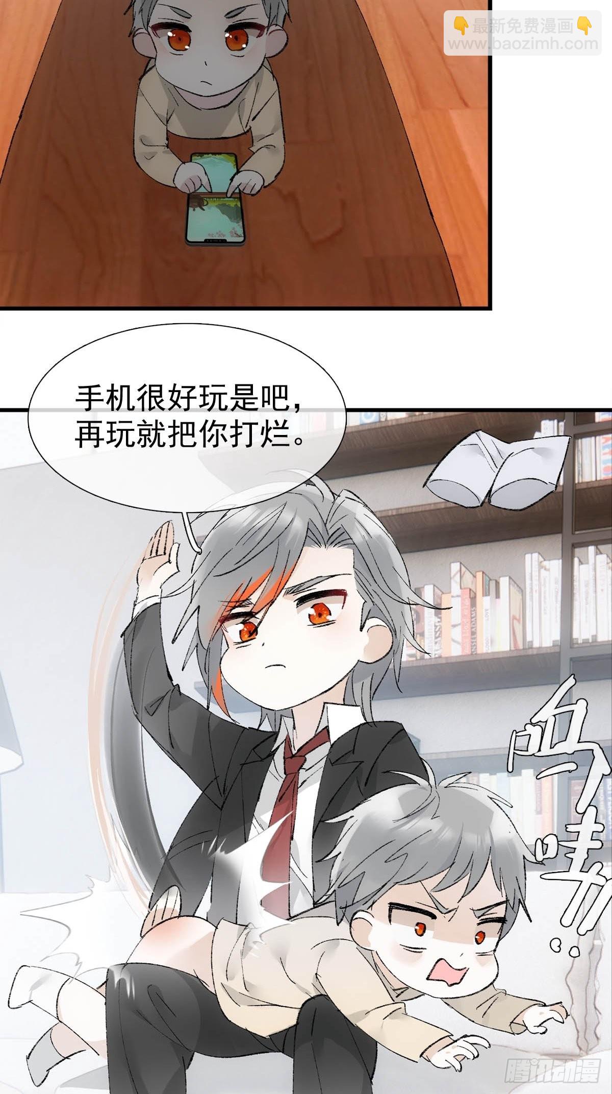 番外下&mdash;&mdash;三胎妈的逆袭-第45话