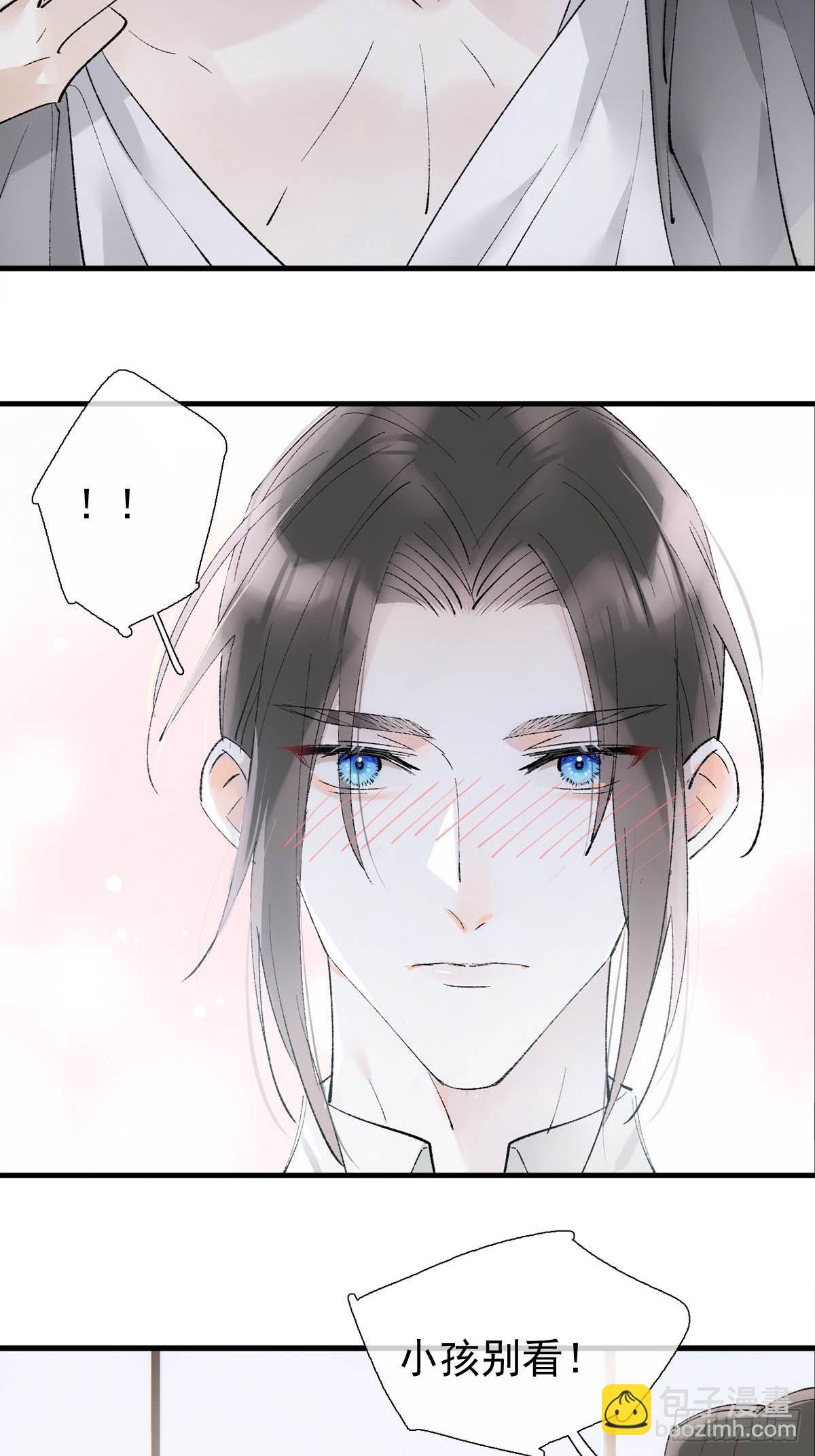 番外下&mdash;&mdash;三胎妈的逆袭-第45话