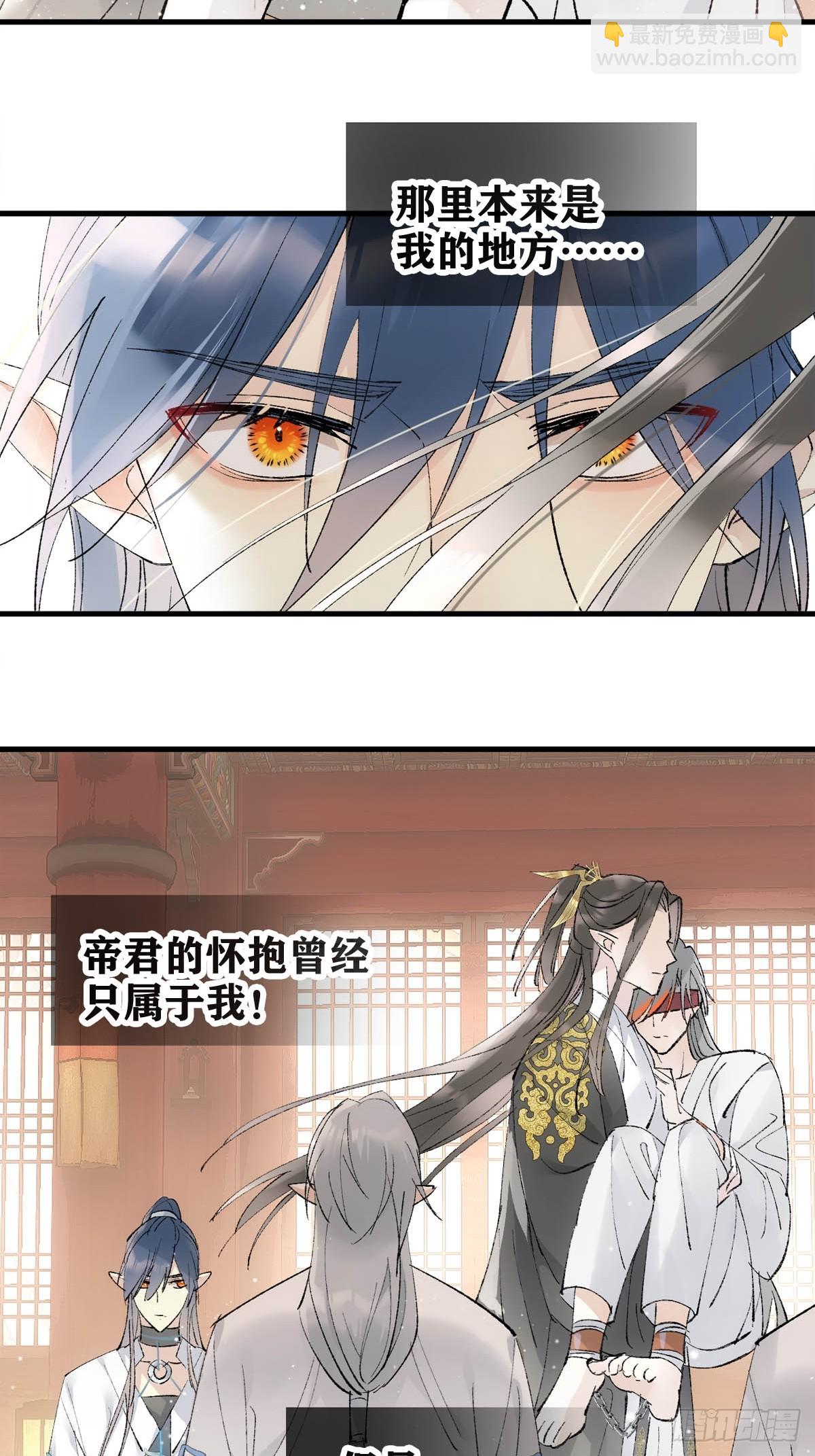 44 左右为男-第47话