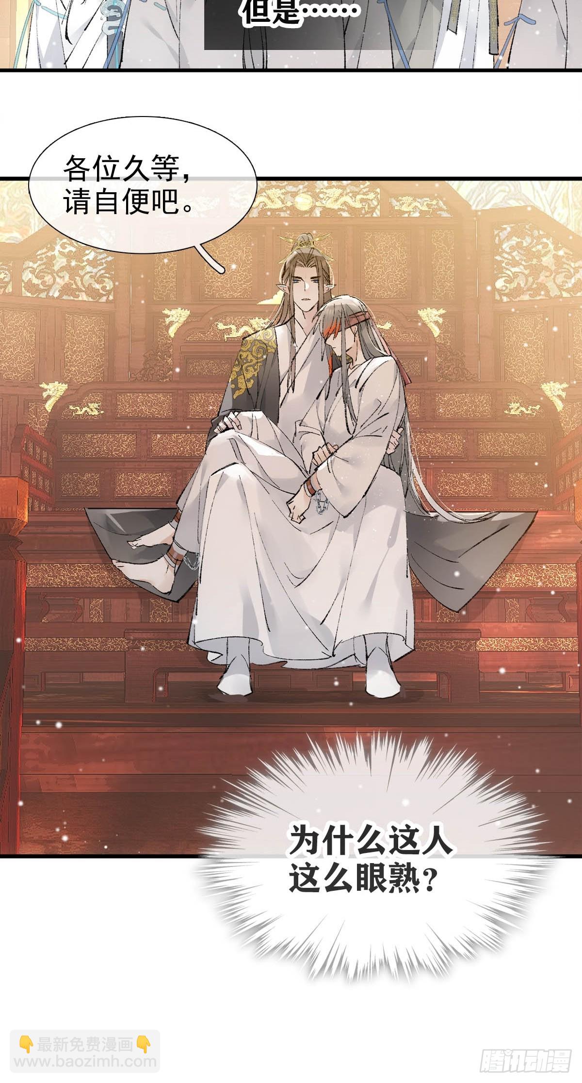 44 左右为男-第47话