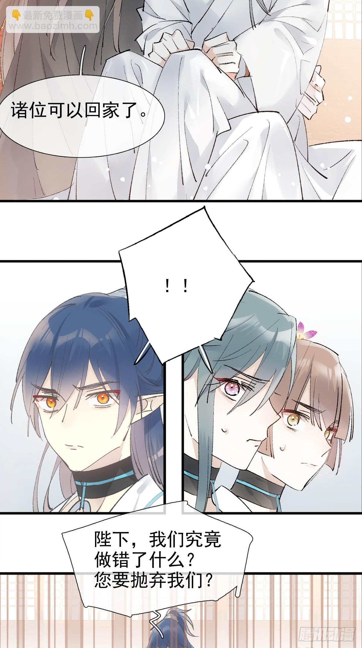 44 左右为男-第47话