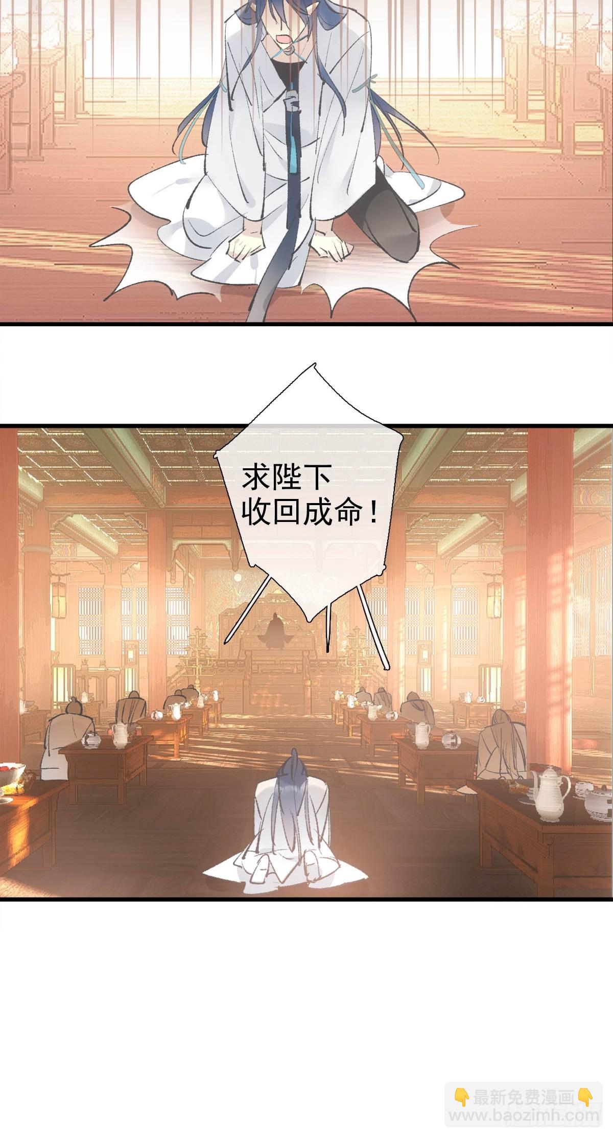 44 左右为男-第47话