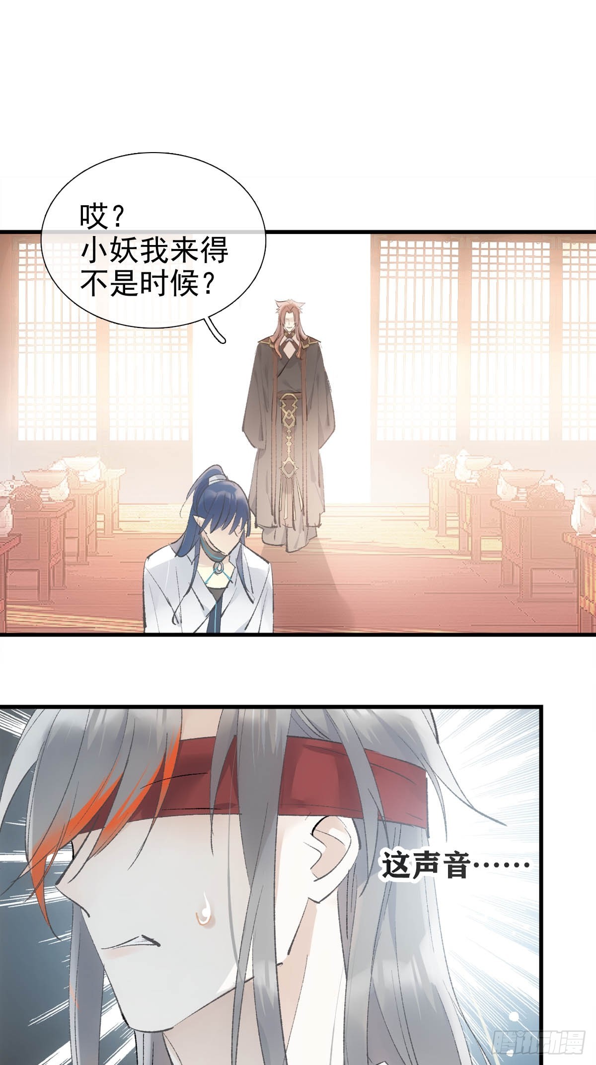 44 左右为男-第47话