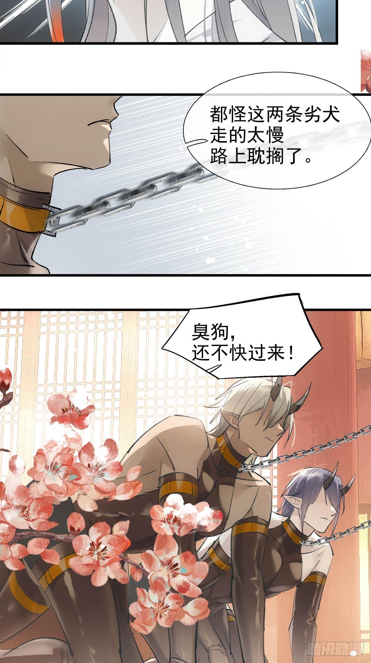 44 左右为男-第47话