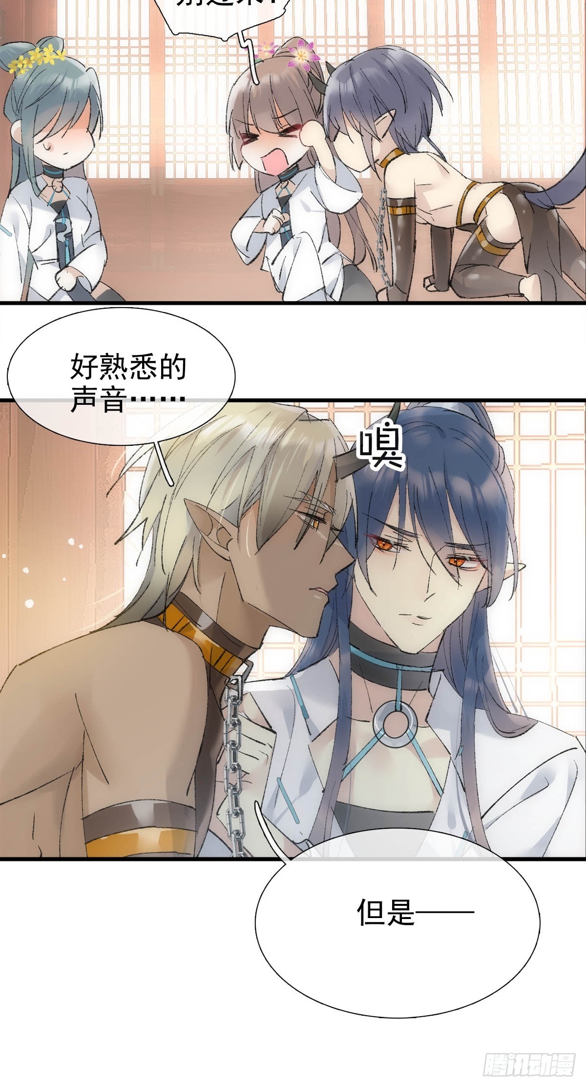 44 左右为男-第47话