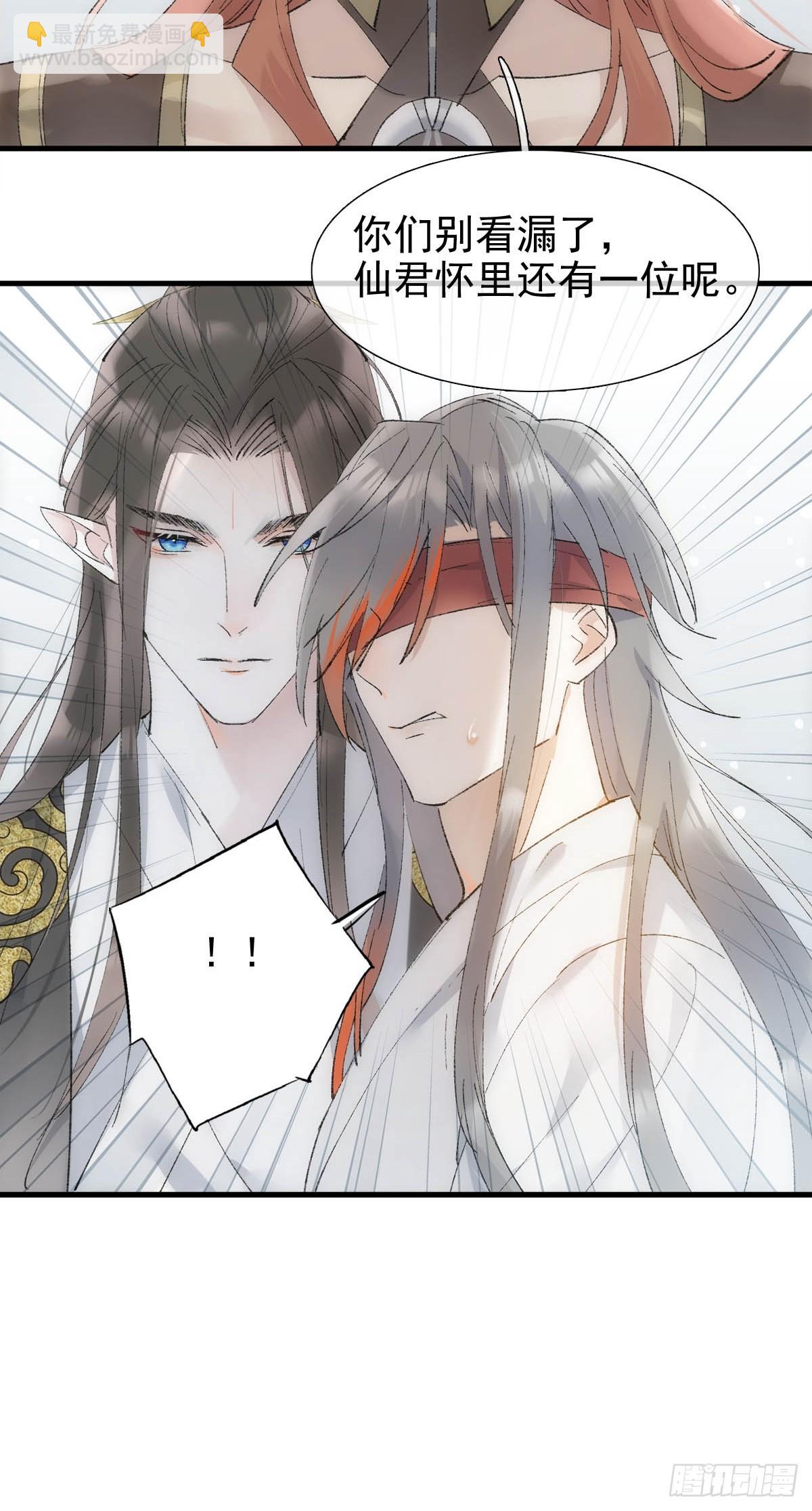 44 左右为男-第47话