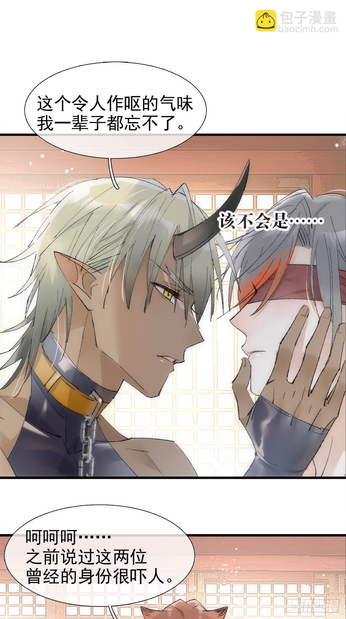 44 左右为男-第47话